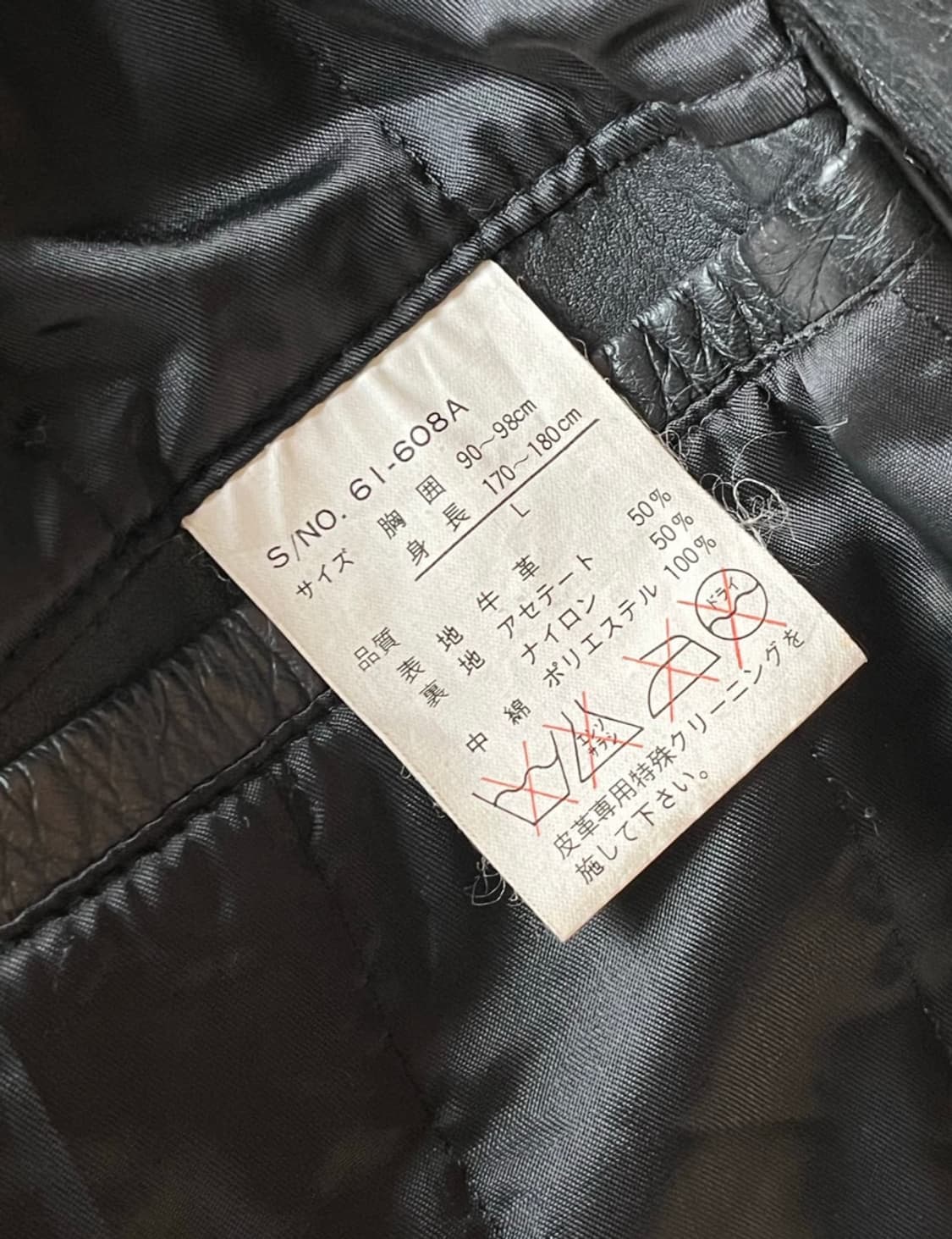 L)일본 빈티지 레더 코트 상품이미지8