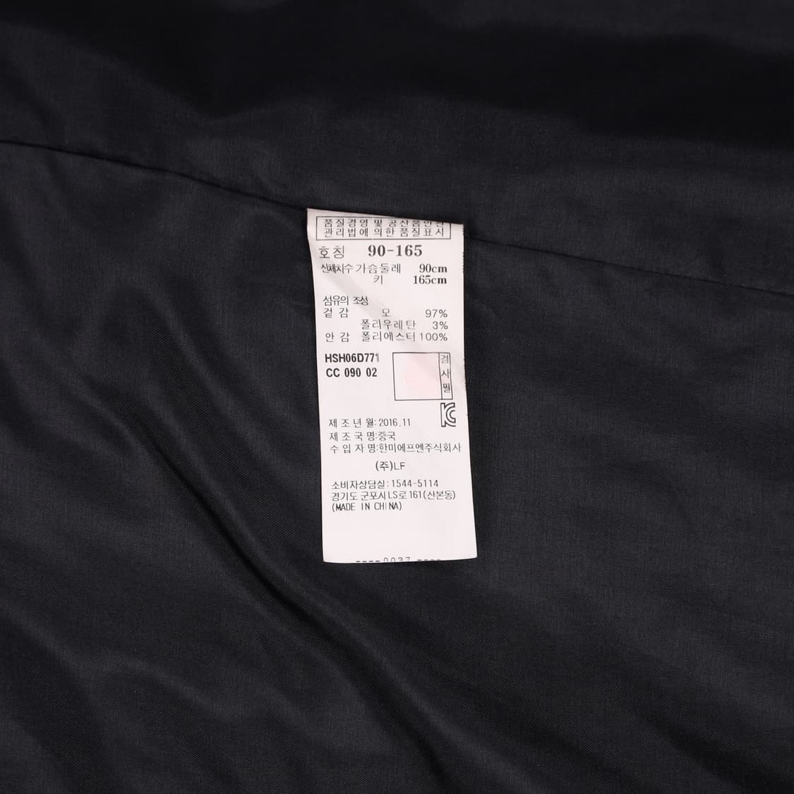 90 헤지스레이디스 울 싱글 코트 차콜 4266 상품이미지7