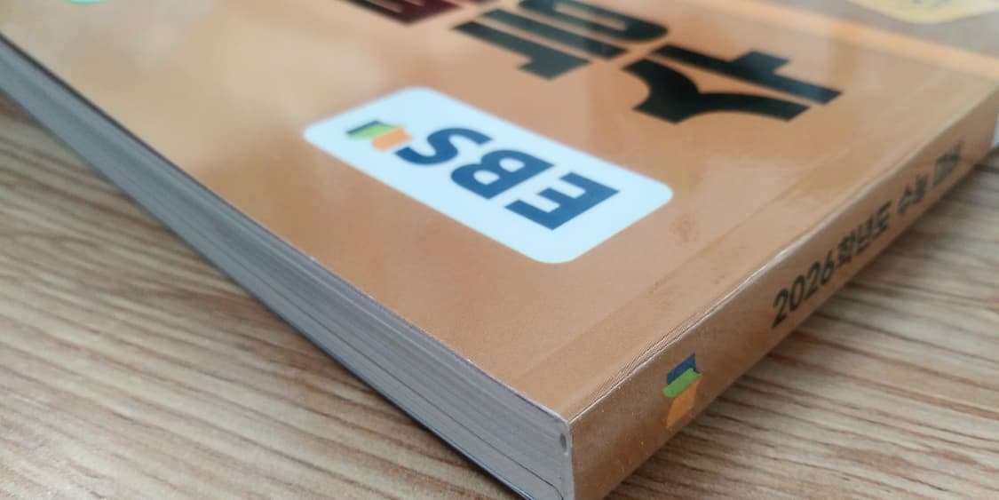 EBS 수능특강 한국사영역 한국사 상품이미지3