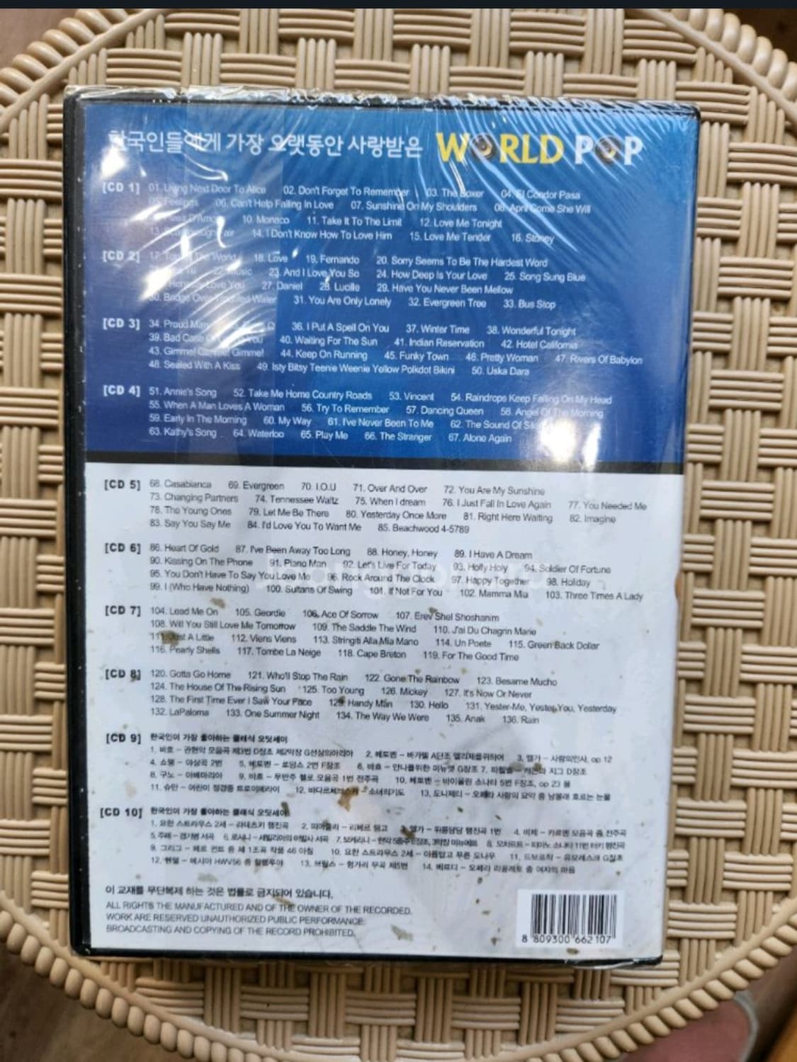 미개봉 7080월드팝 CD 10장 (pop8장+클래식2 상품이미지2
