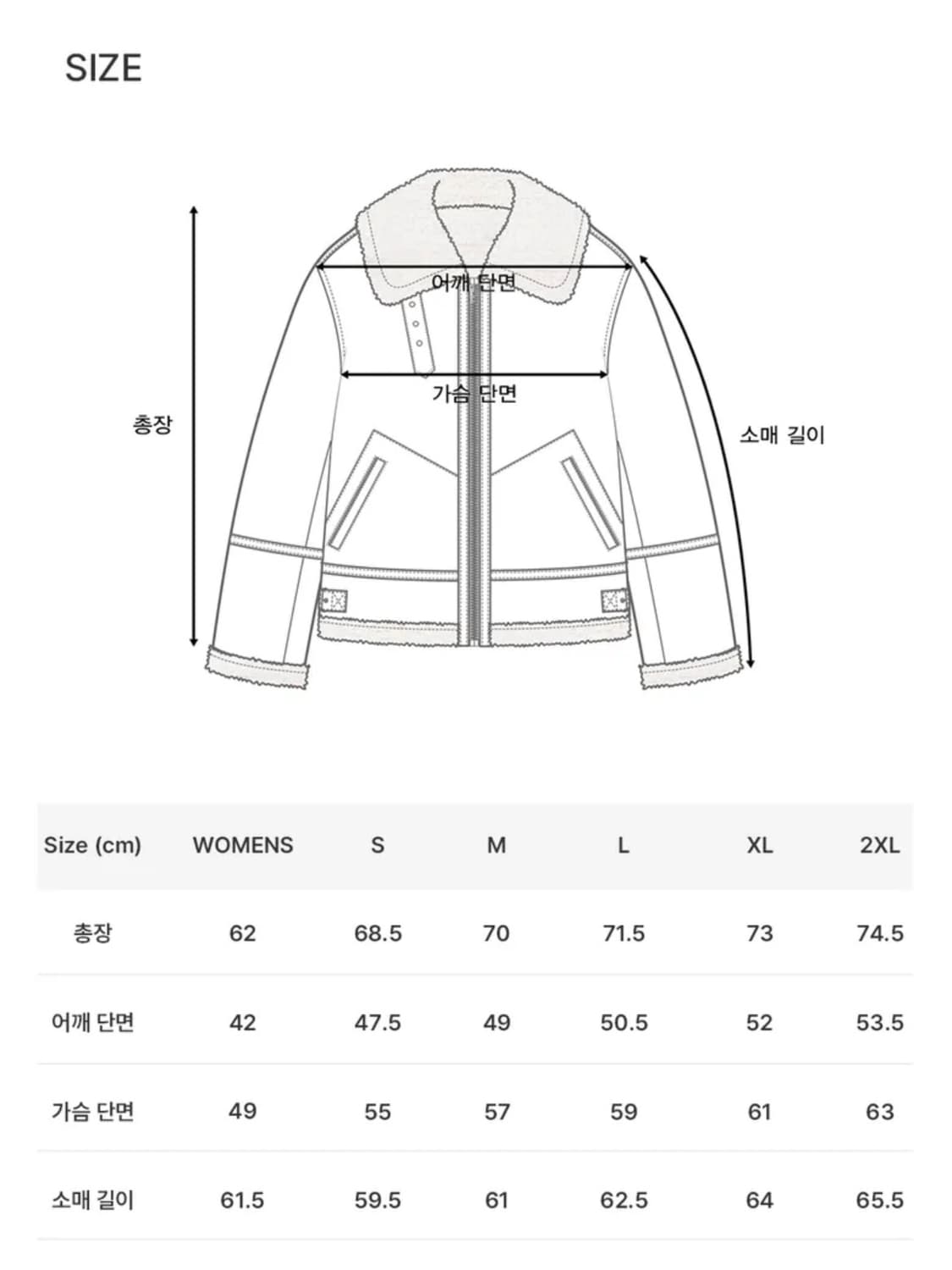 도프제이슨 솔리드 무톤 자켓 상품이미지4