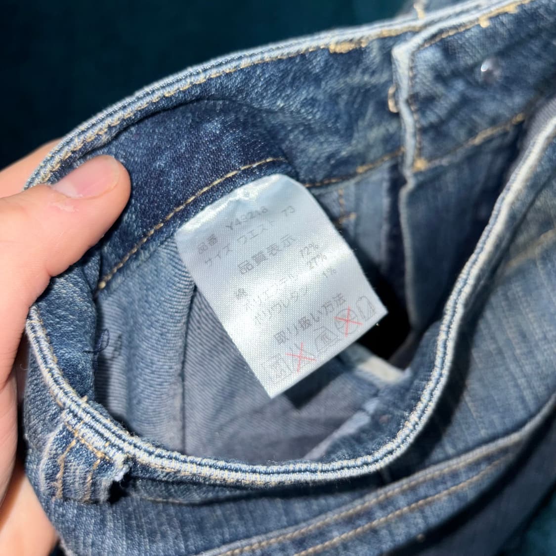 (33) 재패니즈 스타일 부츠컷 데님 팬츠 상품이미지6