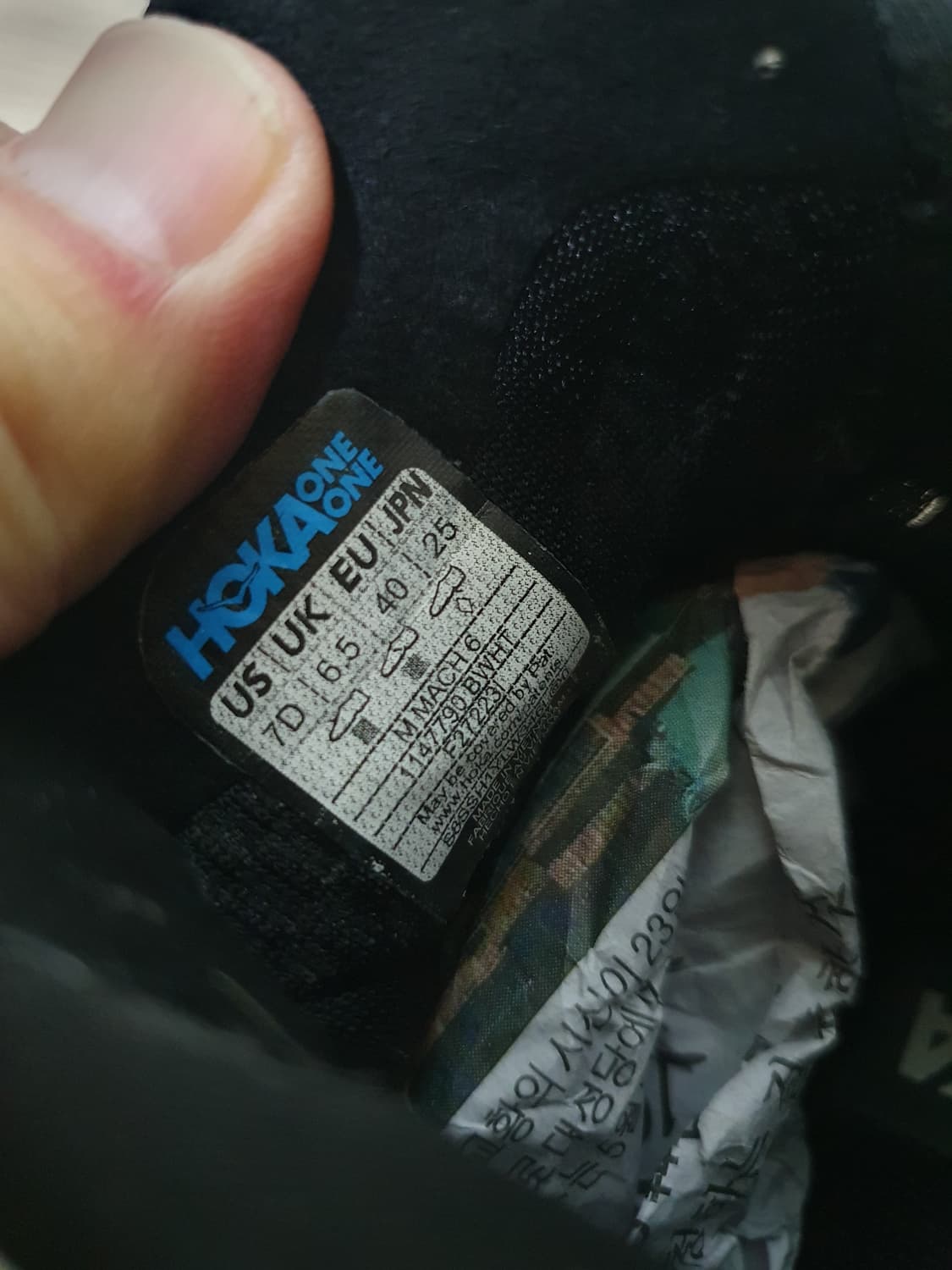 호카 오네오네 마하 6 러닝화 250 상품이미지9