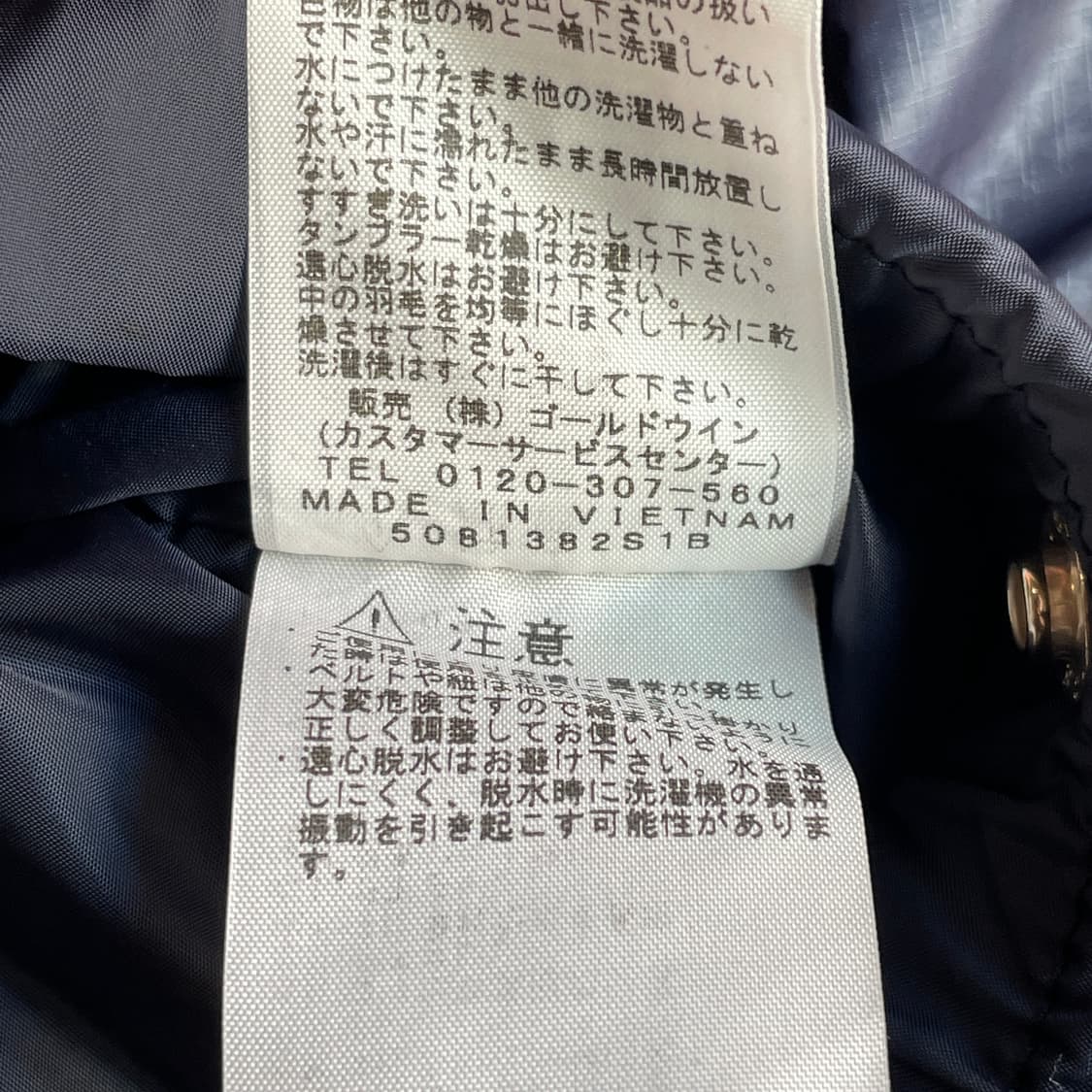 The North Face Purple Label By Nanamica  상품이미지10