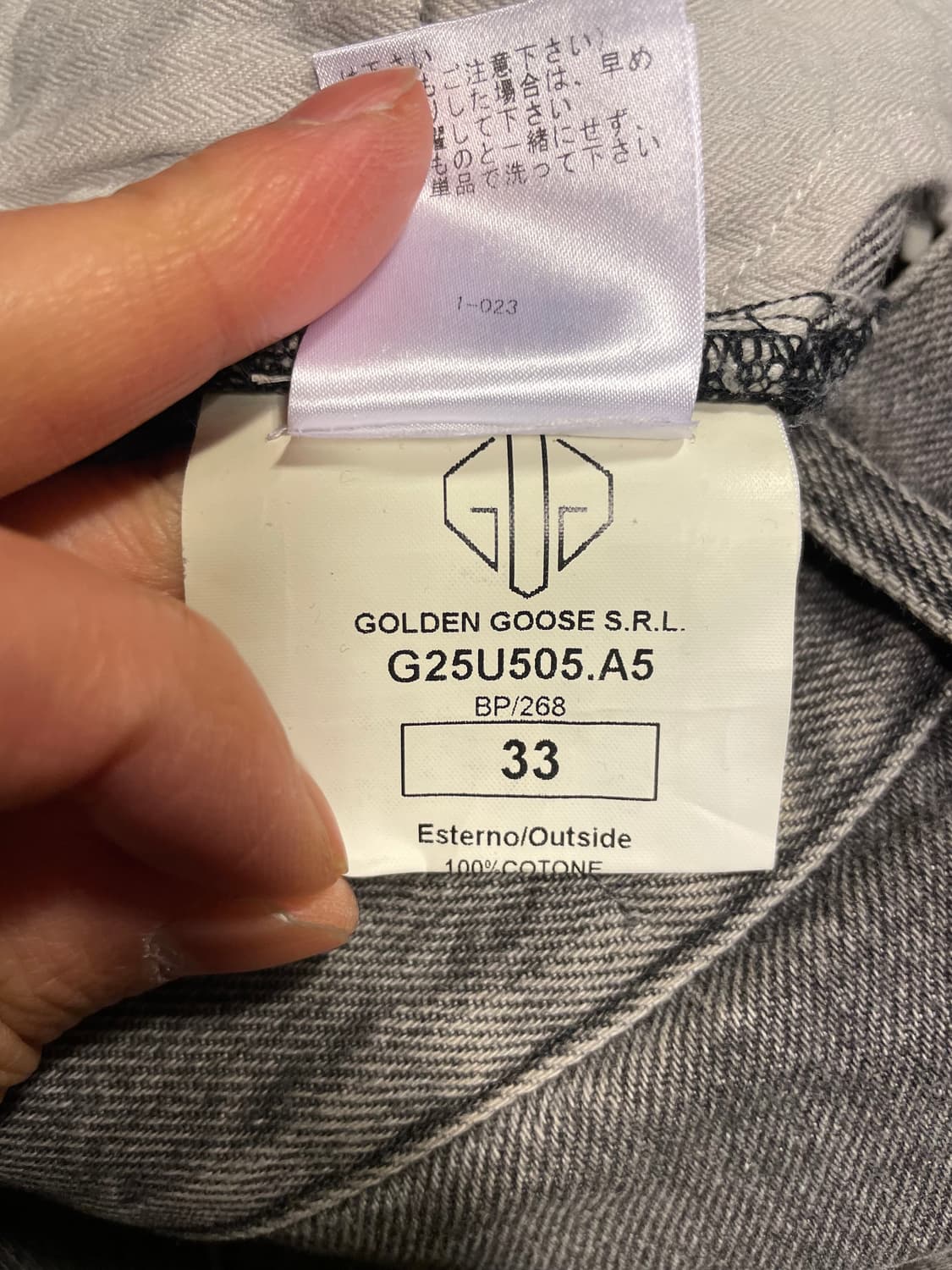 골든구스 데님팬츠 상품이미지7