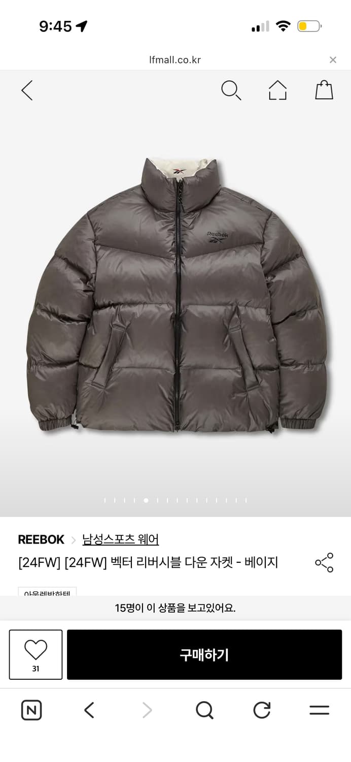 새상품) 리복 벡터 리버시블 패딩 상품이미지7