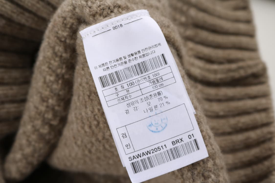 [L] 시리즈 울 니트 상품이미지3