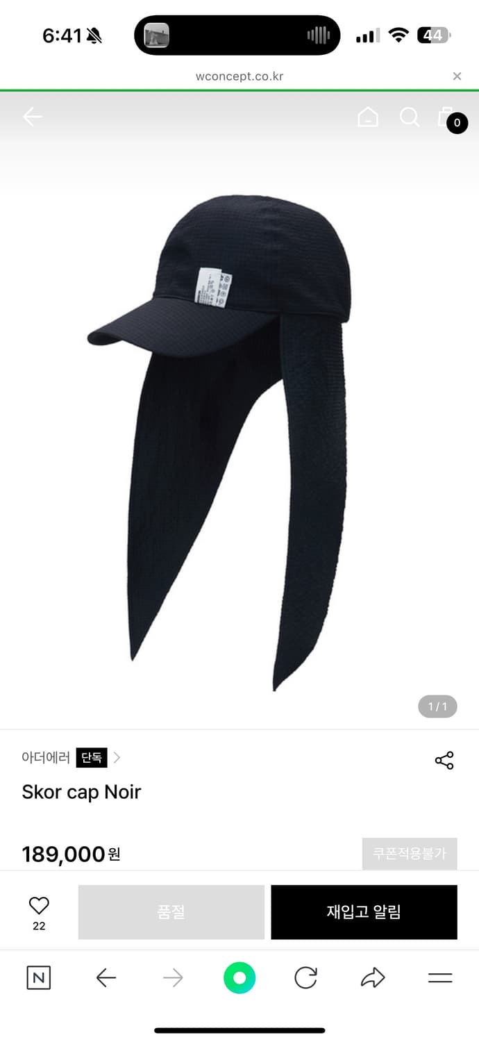 아더에러 스코 캡 M 상품이미지1