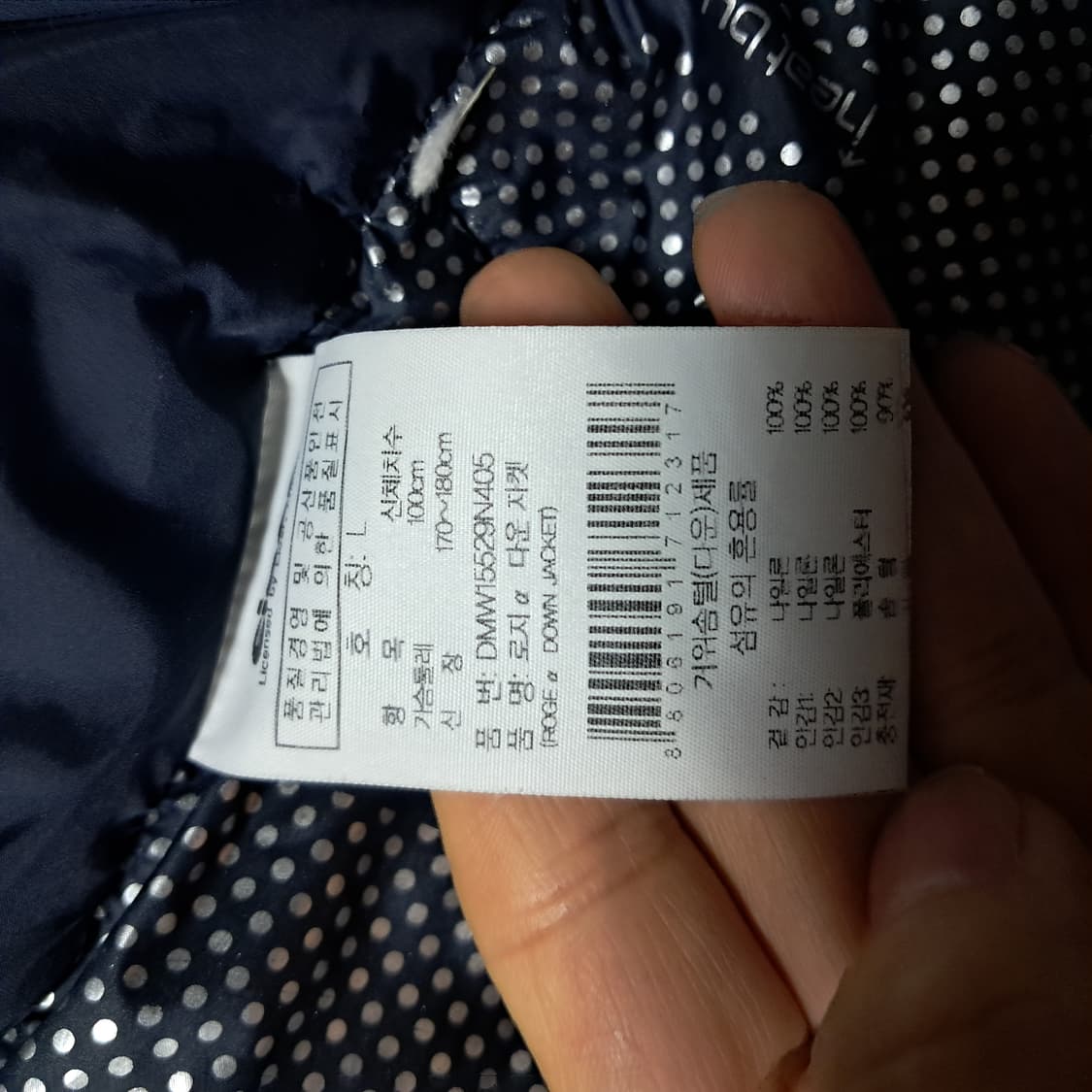 아이더 남성 구스다운 패딩 700필 95~100 상품이미지7