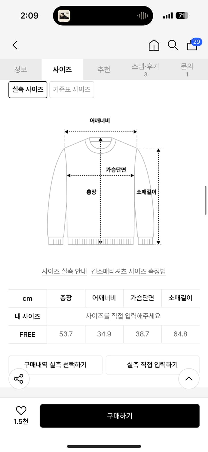부클 슬림핏 니트 가디건 (아쿠아블루) 상품이미지2