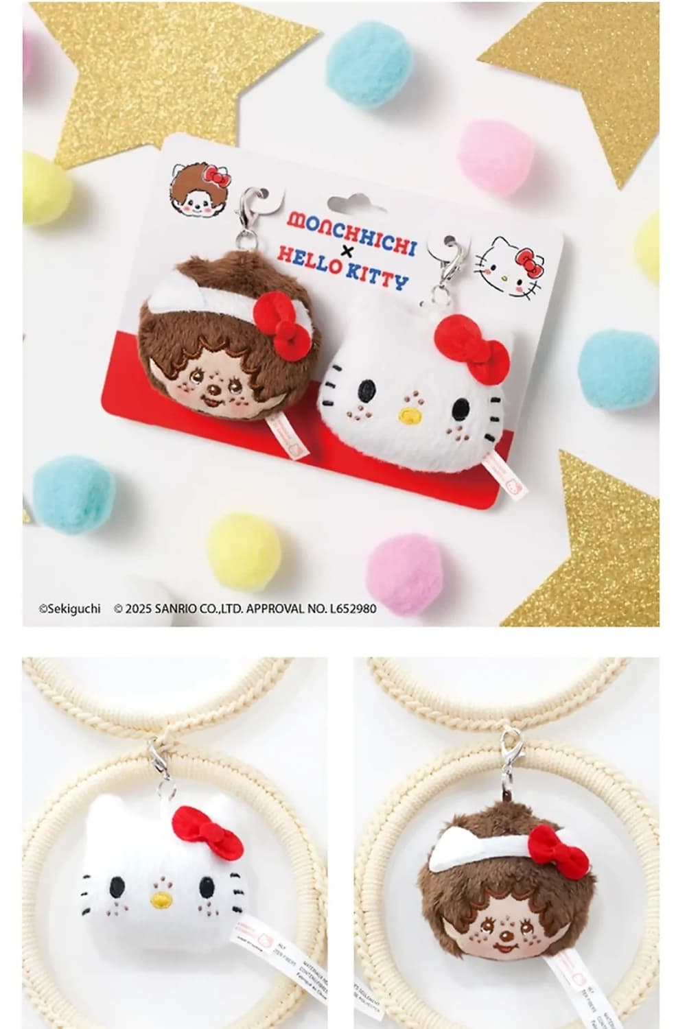 헬로키티 50주년 기념 몬치치 플러시 참 세트 상품이미지1