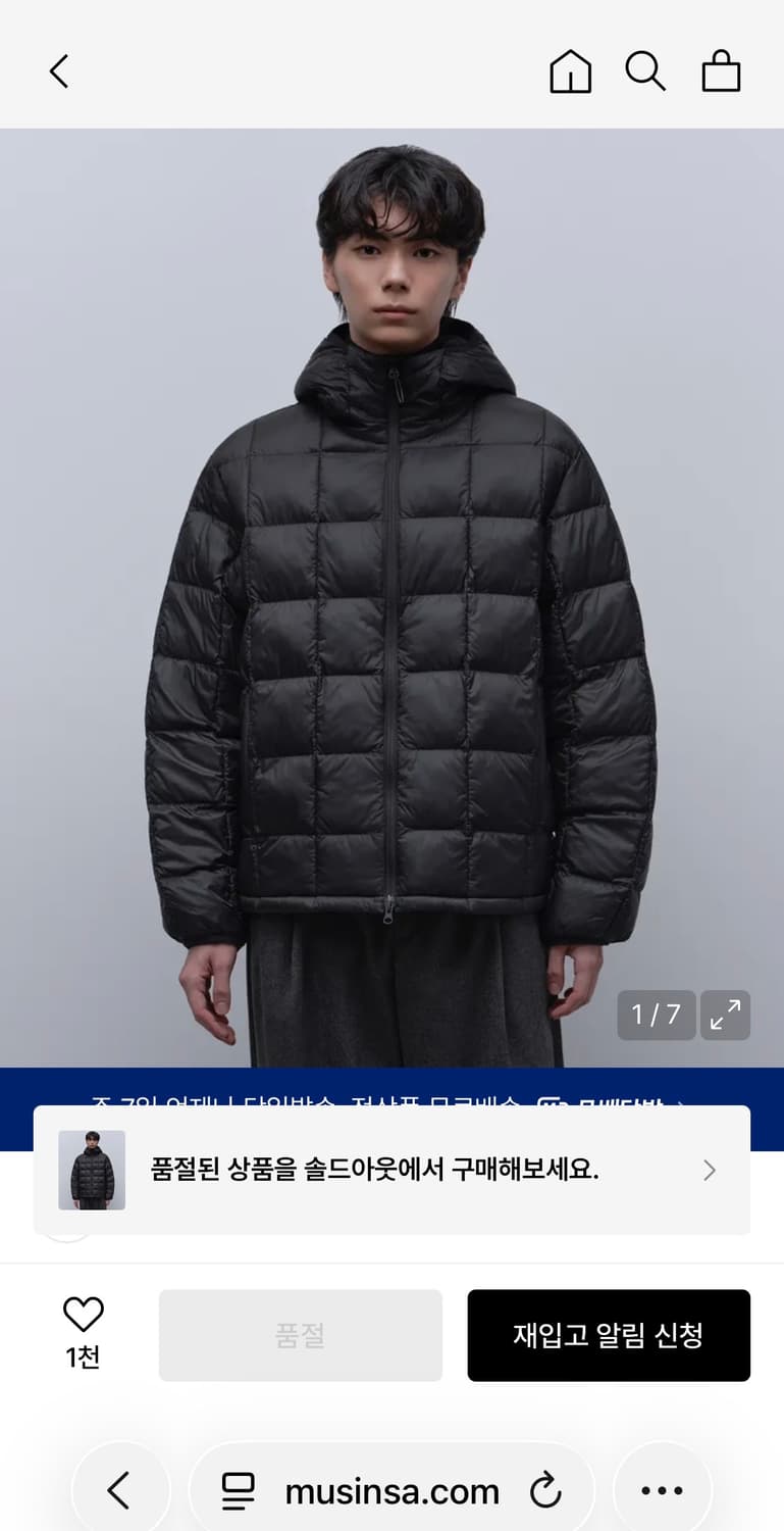 [XL]무탠다드 스퀘어퀼티드 경량패딩 블랙 상품이미지2