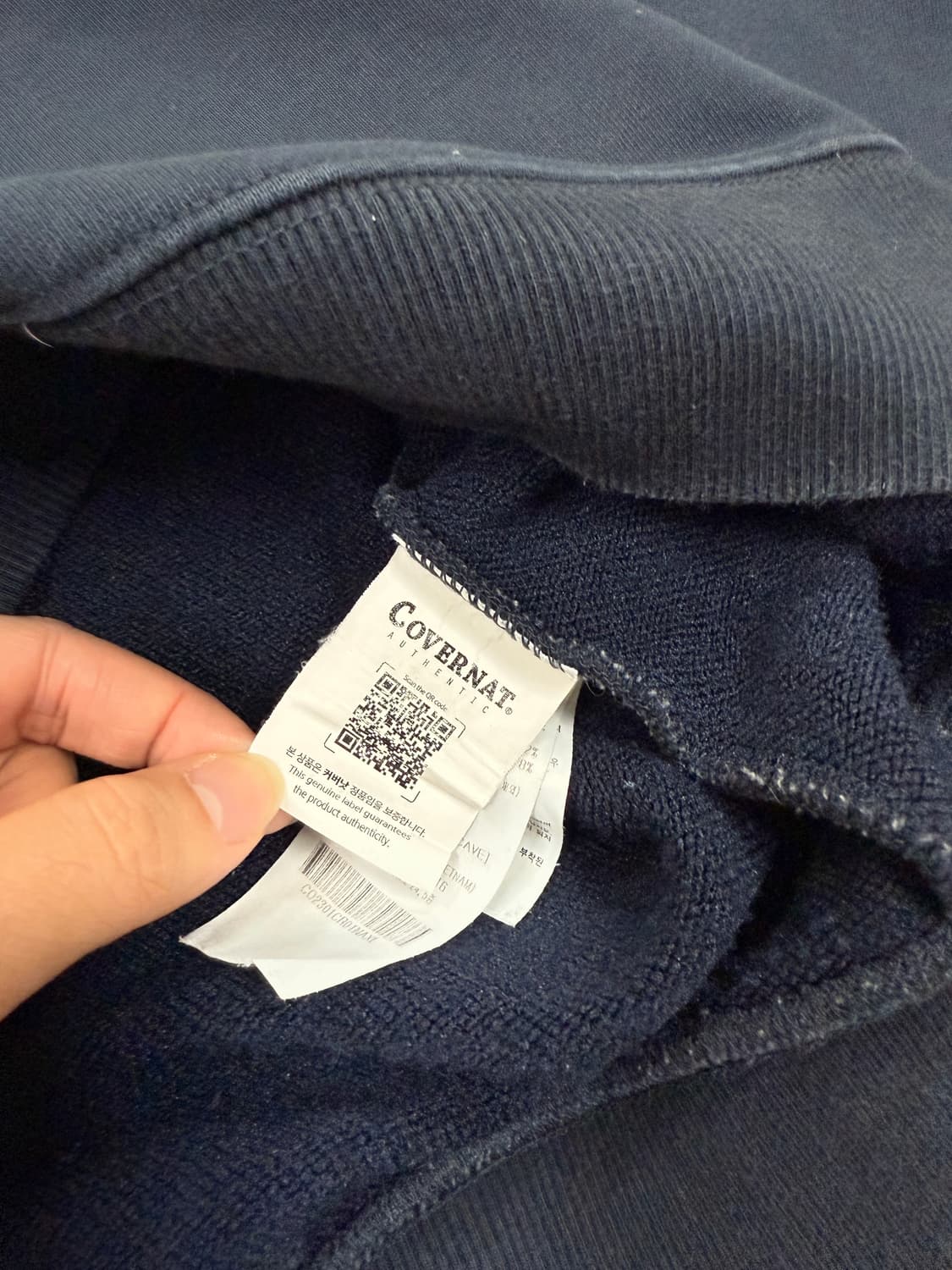 커버낫 에센셜 로고 맨투맨 상품이미지5