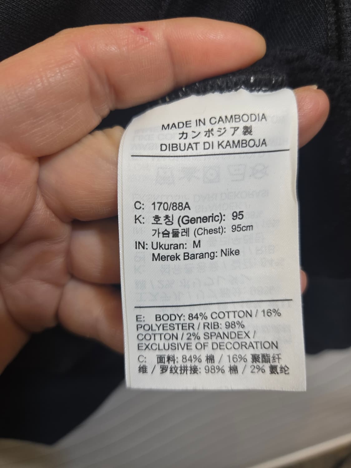 나이키에어x 오프화이트 콜라보 상품이미지7