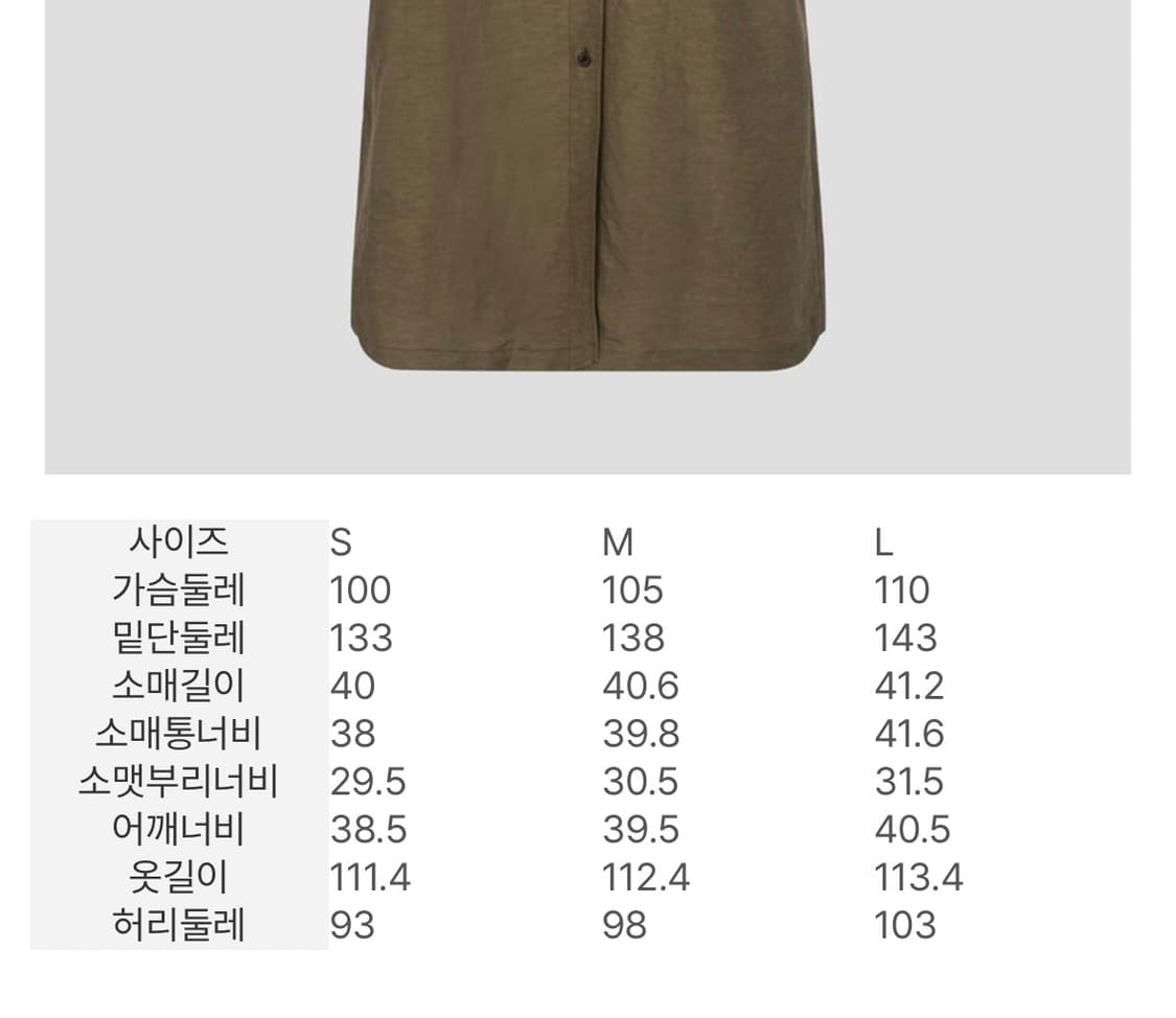 Beanpole  빈폴 레이디스 린넨블렌드 원피스 상품이미지3