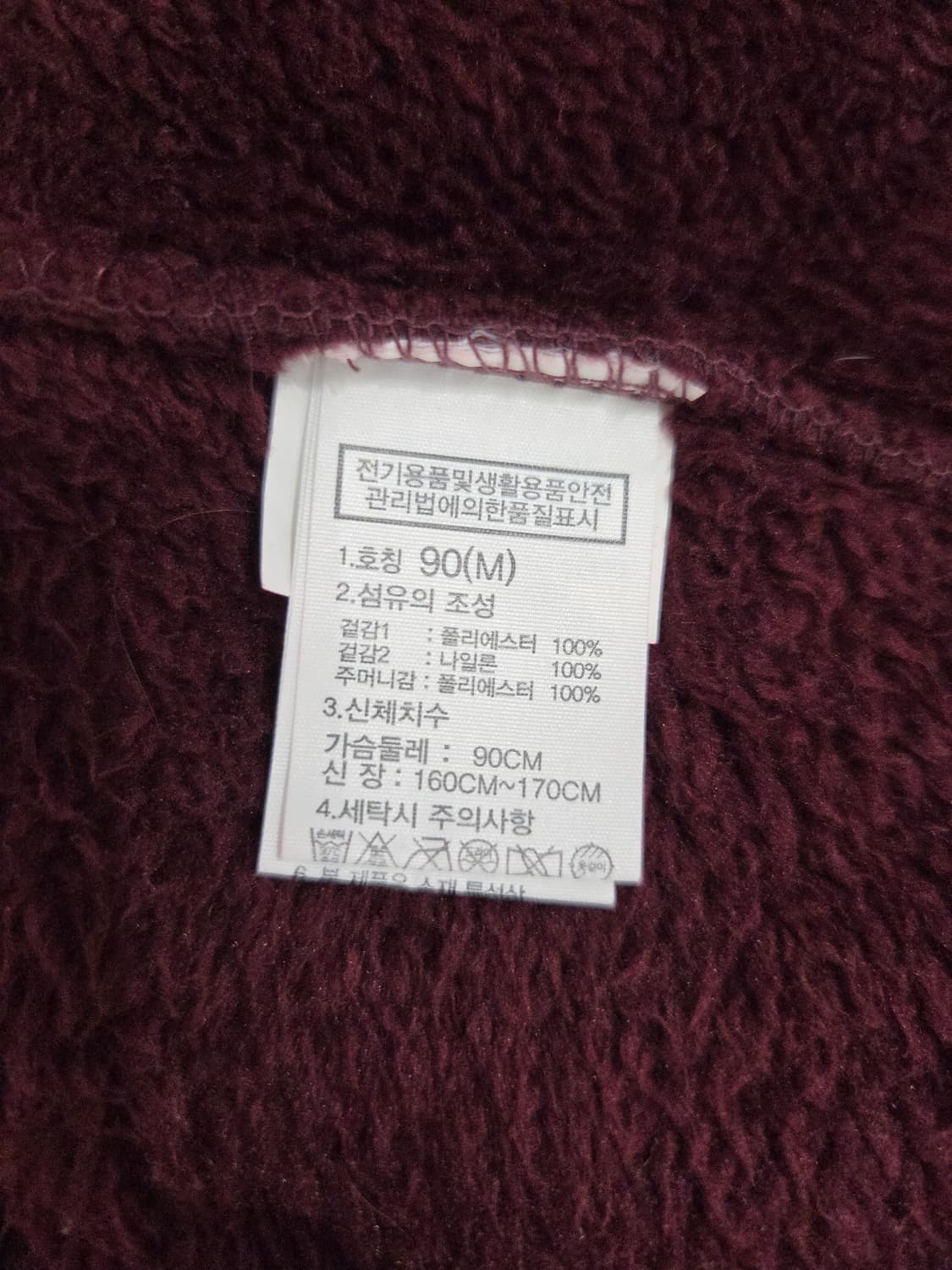 노스페이스 우먼스 플리스 집업 자켓 상품이미지8