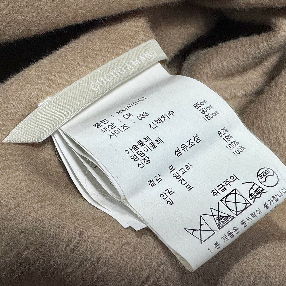 막스마라 핸드메이드 울 블레이저 [새상품] 상품이미지6