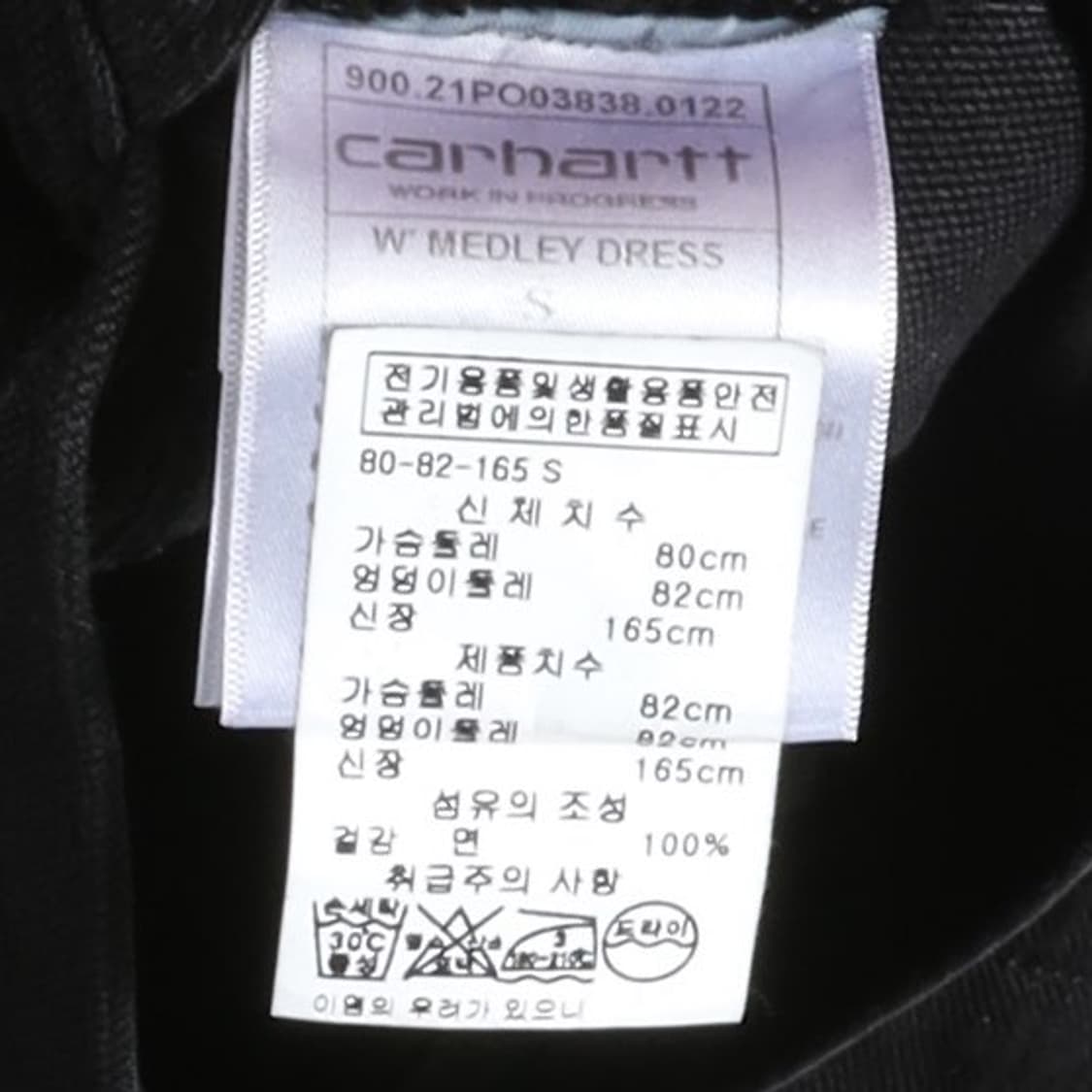 칼하트 Carhartt Medley Dress 
 상품이미지8