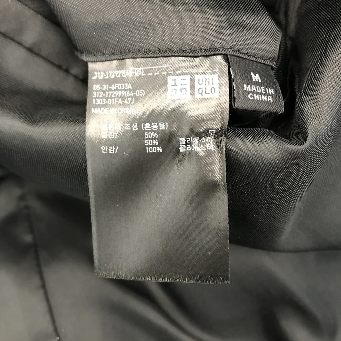 유니클로 차콜 울 싱글모직코트 [M사이즈] 상품이미지6