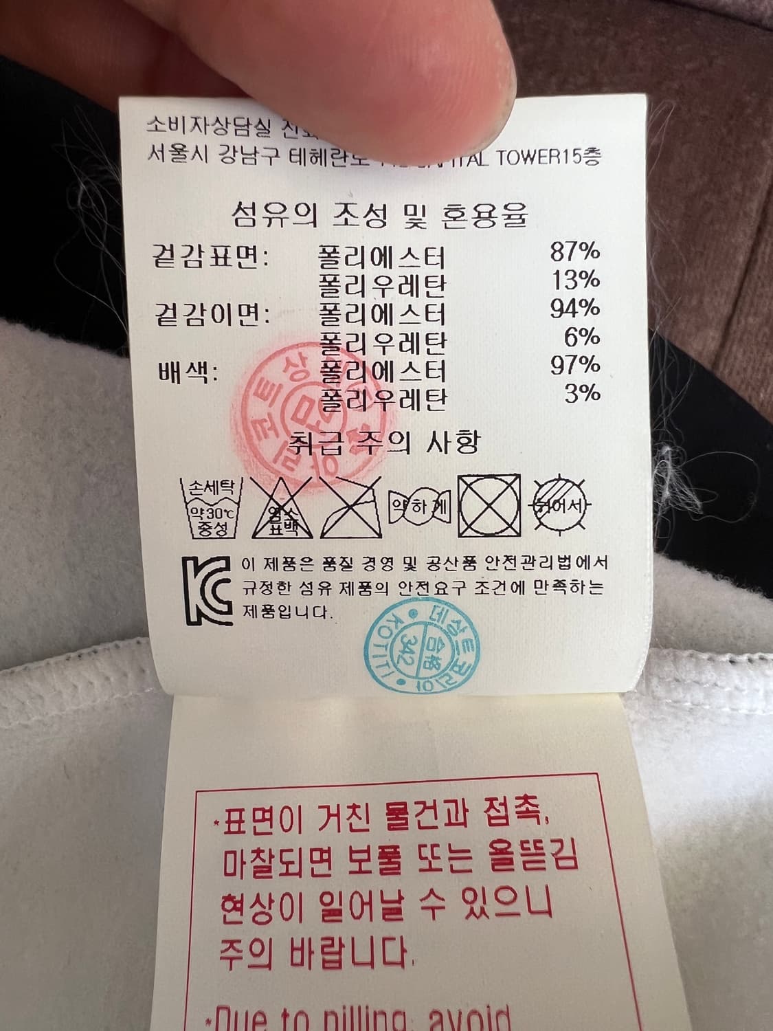 데상트 여성 아이보리 기능성점퍼 집업점퍼 상품이미지8