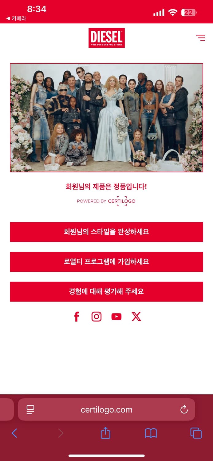 디젤 아이보리 패치워크 니트 스웨터  상품이미지9