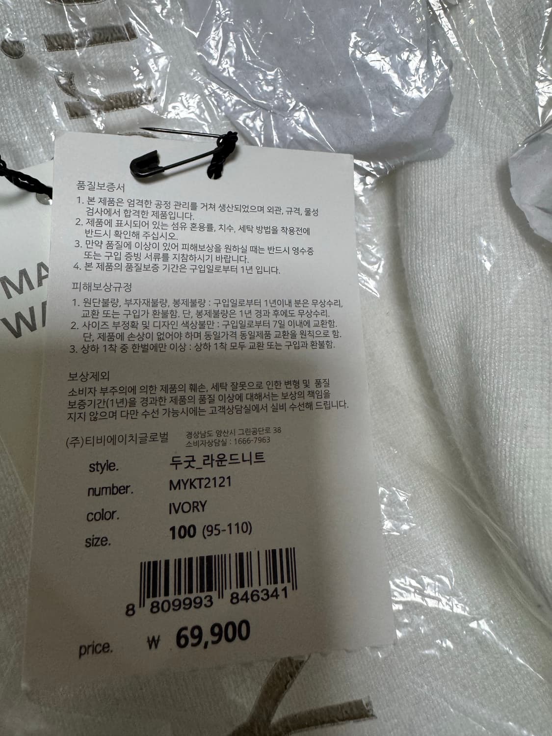 마인드브릿지 xl 화이트 상품이미지2