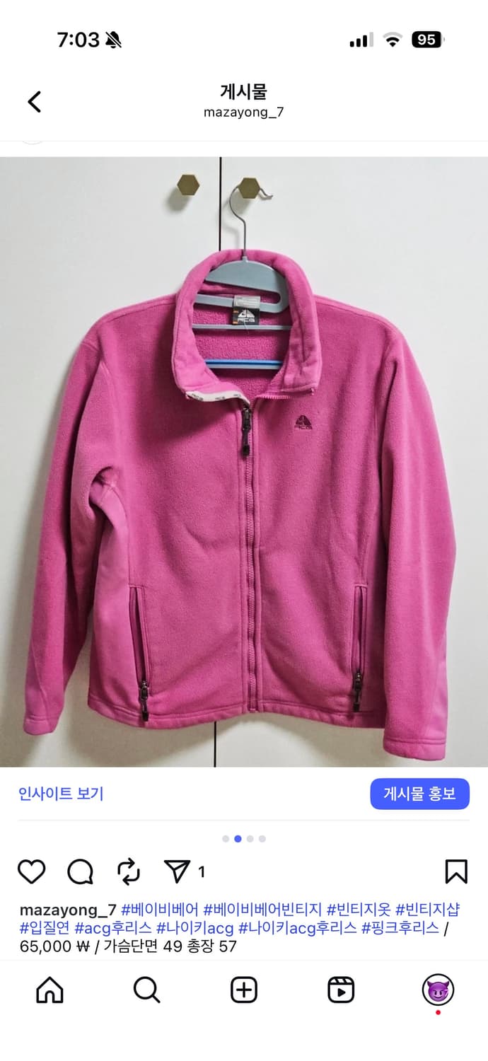 나이키acg 후리스 집업 상품이미지2