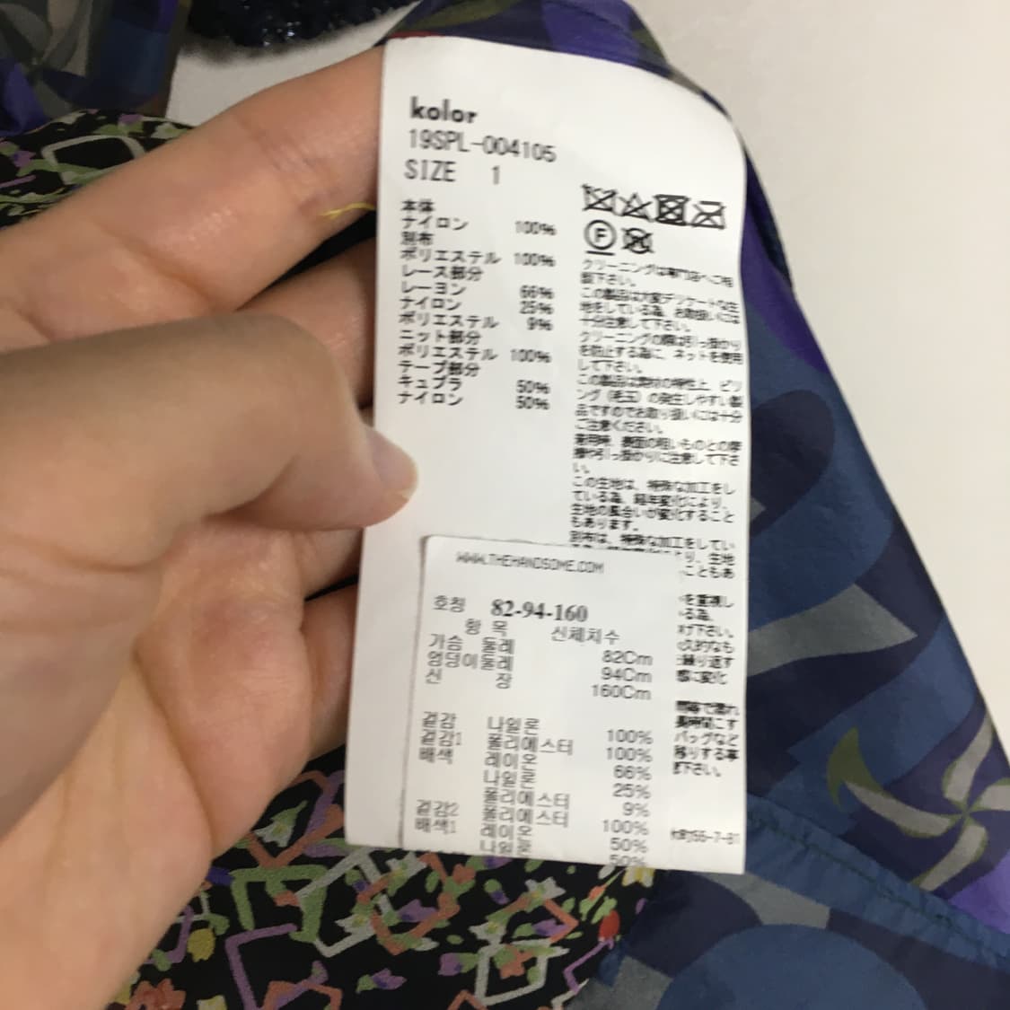 한섬 kolor 컬러 나일론 벨트 원피스 1 상품이미지5