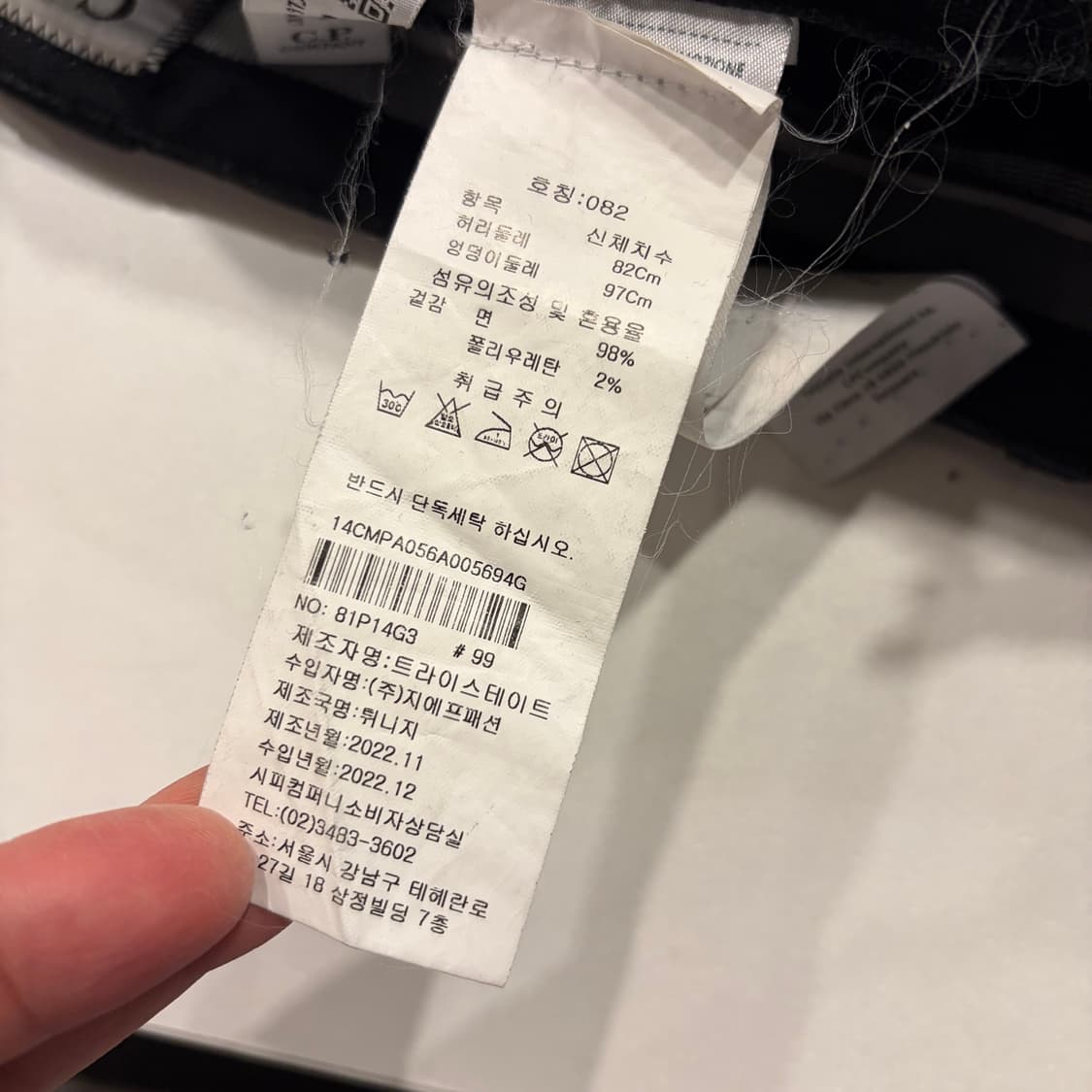 [46] 23s 씨피컴퍼니 수입택 렌즈 와펜 블랙 카고 팬츠 C511 상품이미지9