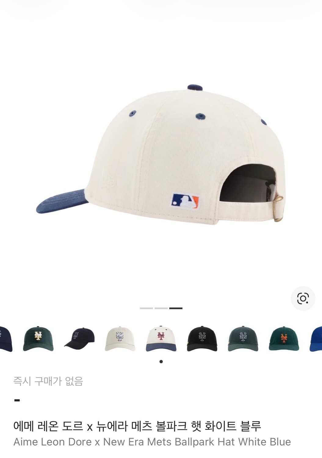 에메 레온 도르 x 뉴에라 메츠 볼파크 햇 화이트 블루 상품이미지10