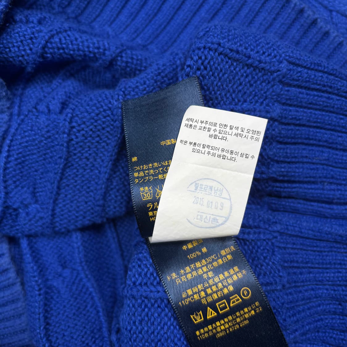 폴로 랄프로렌 블루컬러 니트 상품이미지4