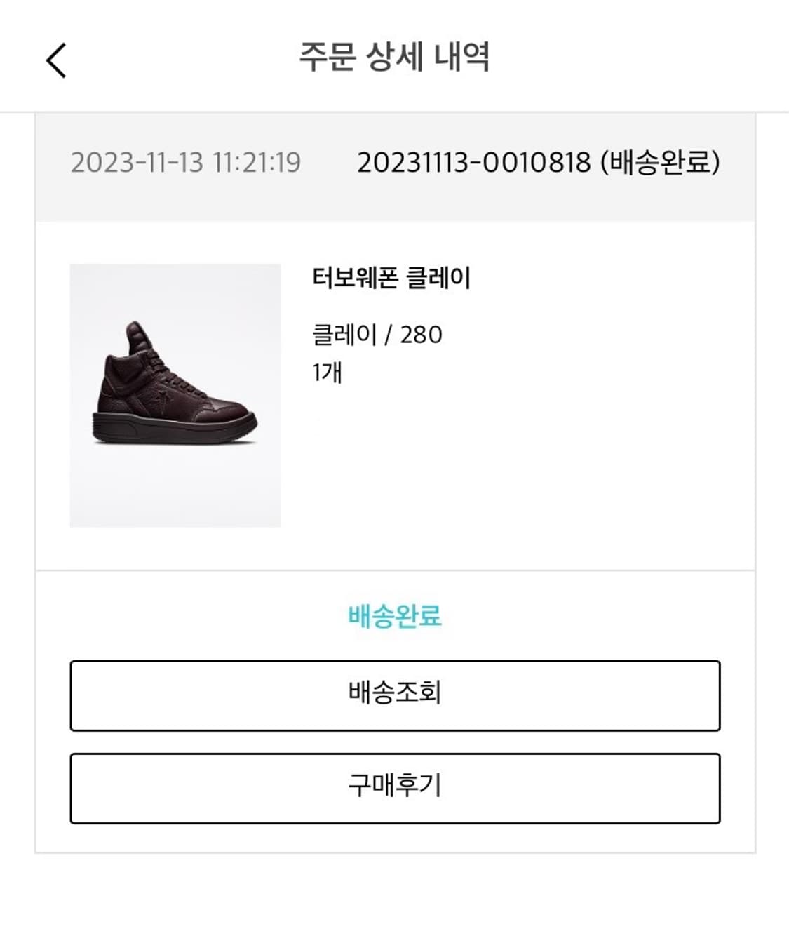 Rick Owens DRKSHDW X CONVERSE TURBOWPN 상품이미지9