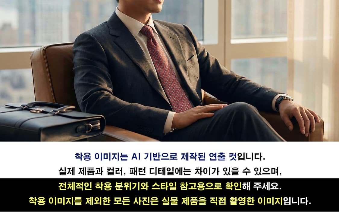 에르메스 실크 레드 H 패턴 넥타이 8.1cm B등급 E721 상품이미지2