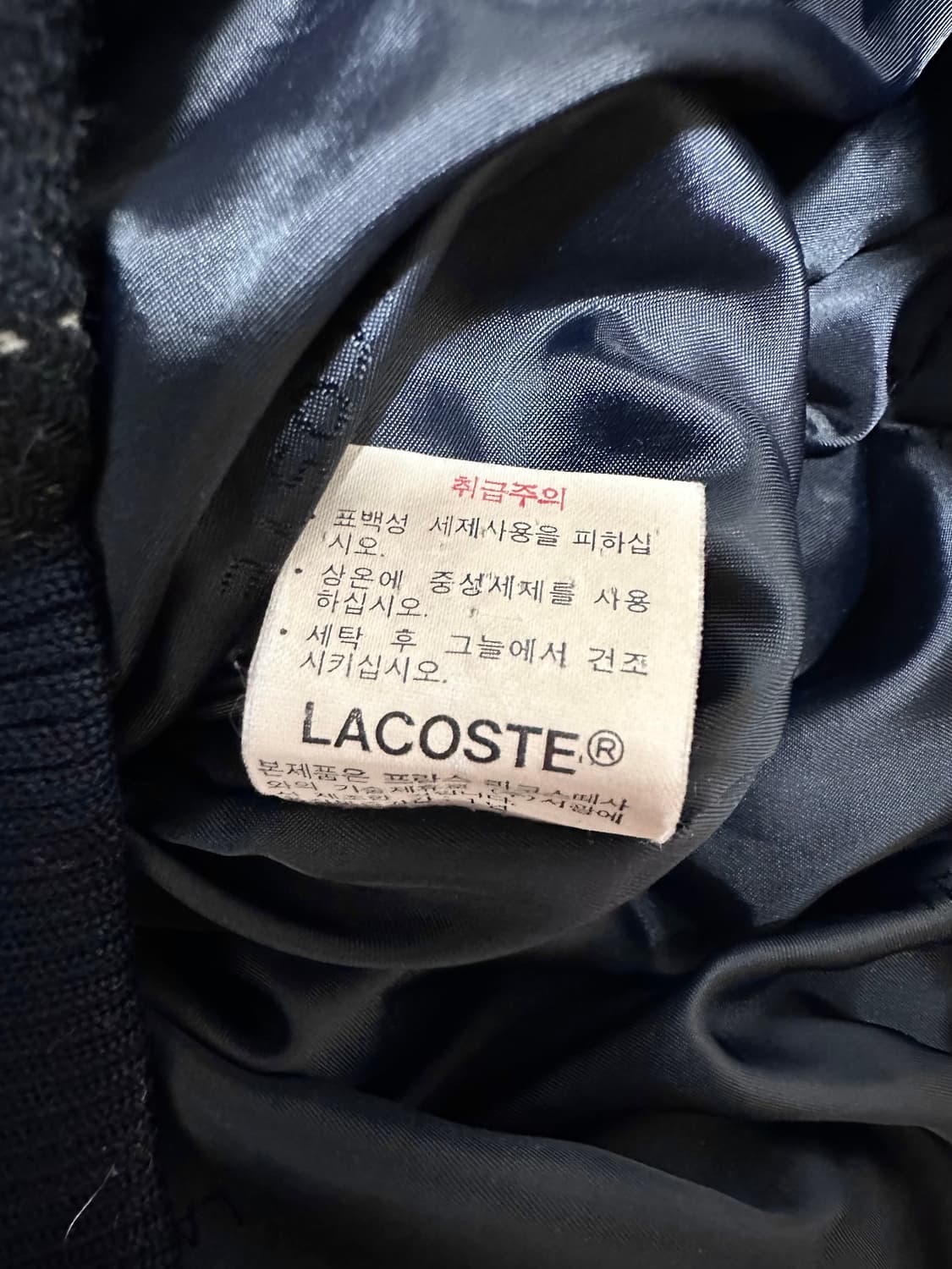 라코스테 체크 모직 블루종 상품이미지5