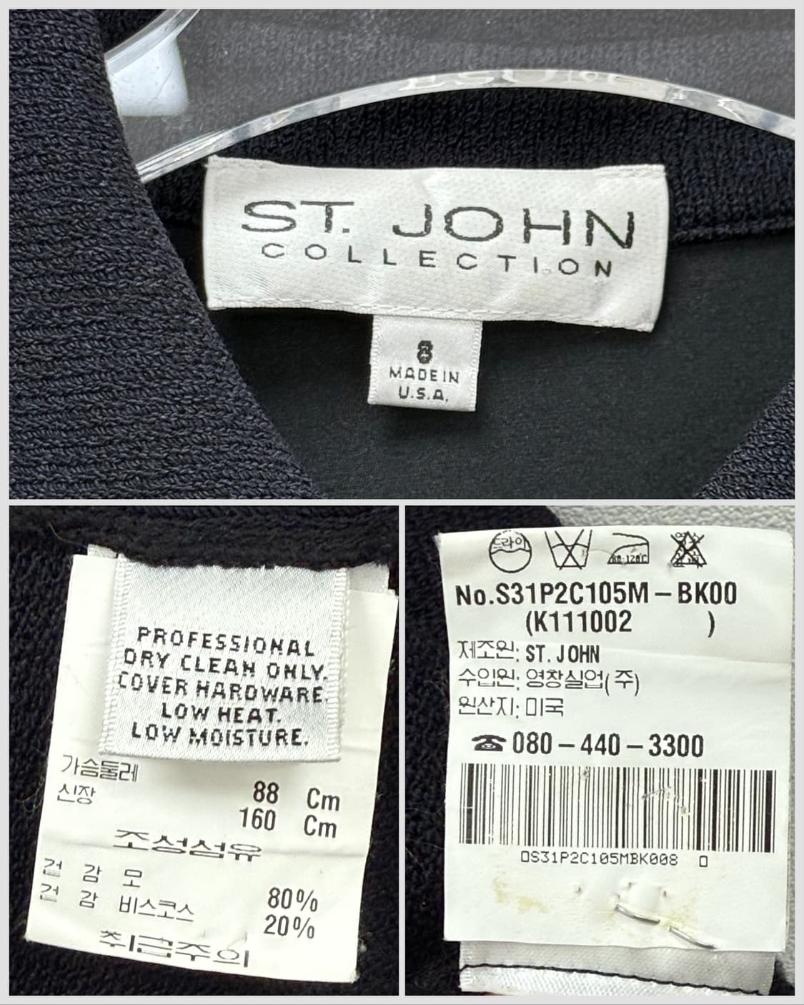 St.John 니트 롱 코트 8 상품이미지6