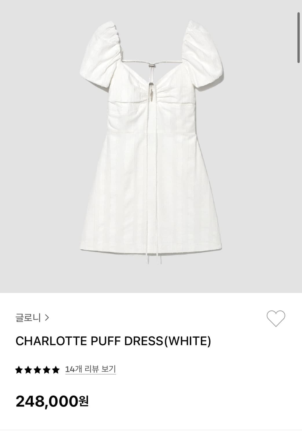 글로니 샬롯 퍼프 원피스 화이트 s 상품이미지1