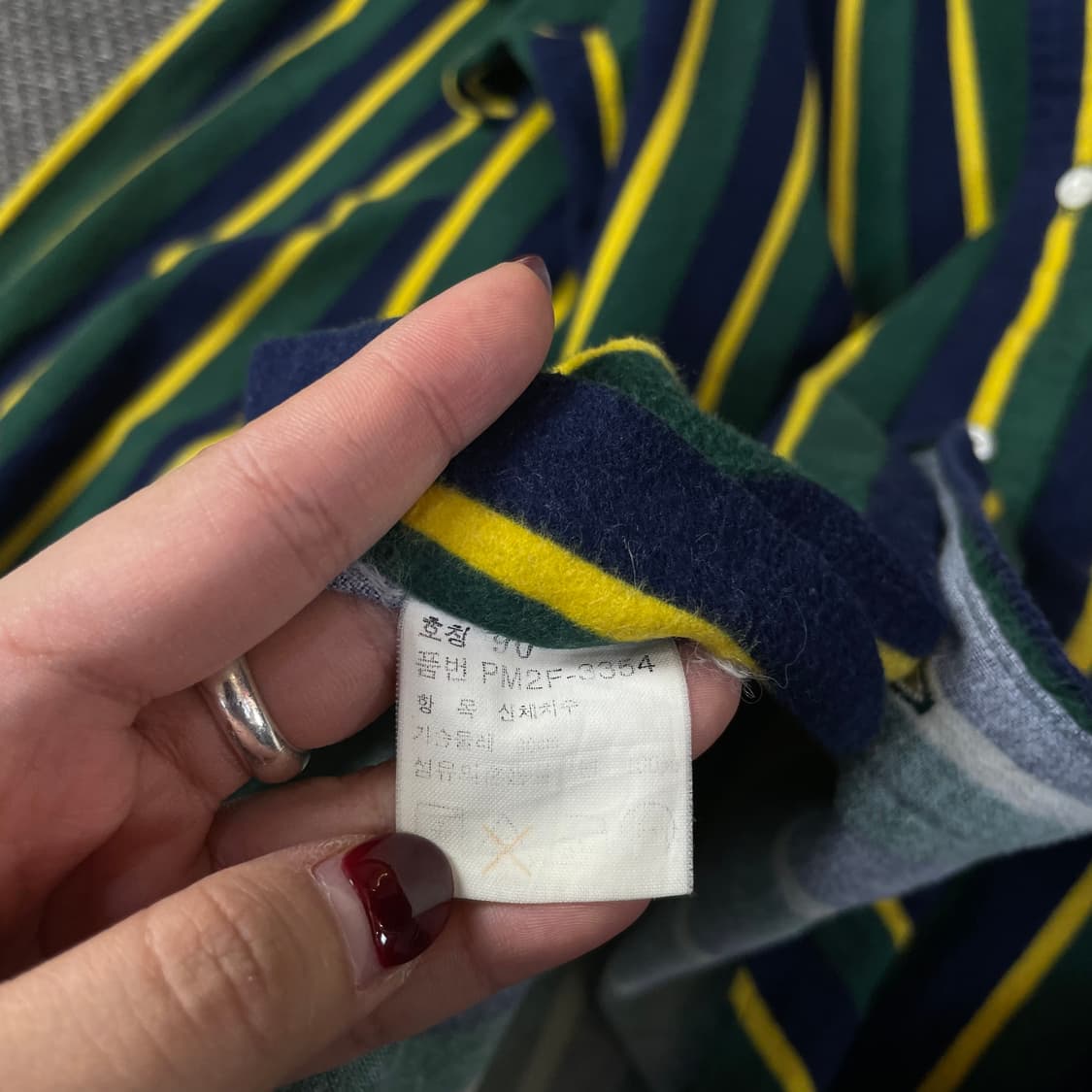 폴로 랄프로렌 그린 네이비 옐로우 스트라이프 긴팔 셔츠 90 상품이미지5