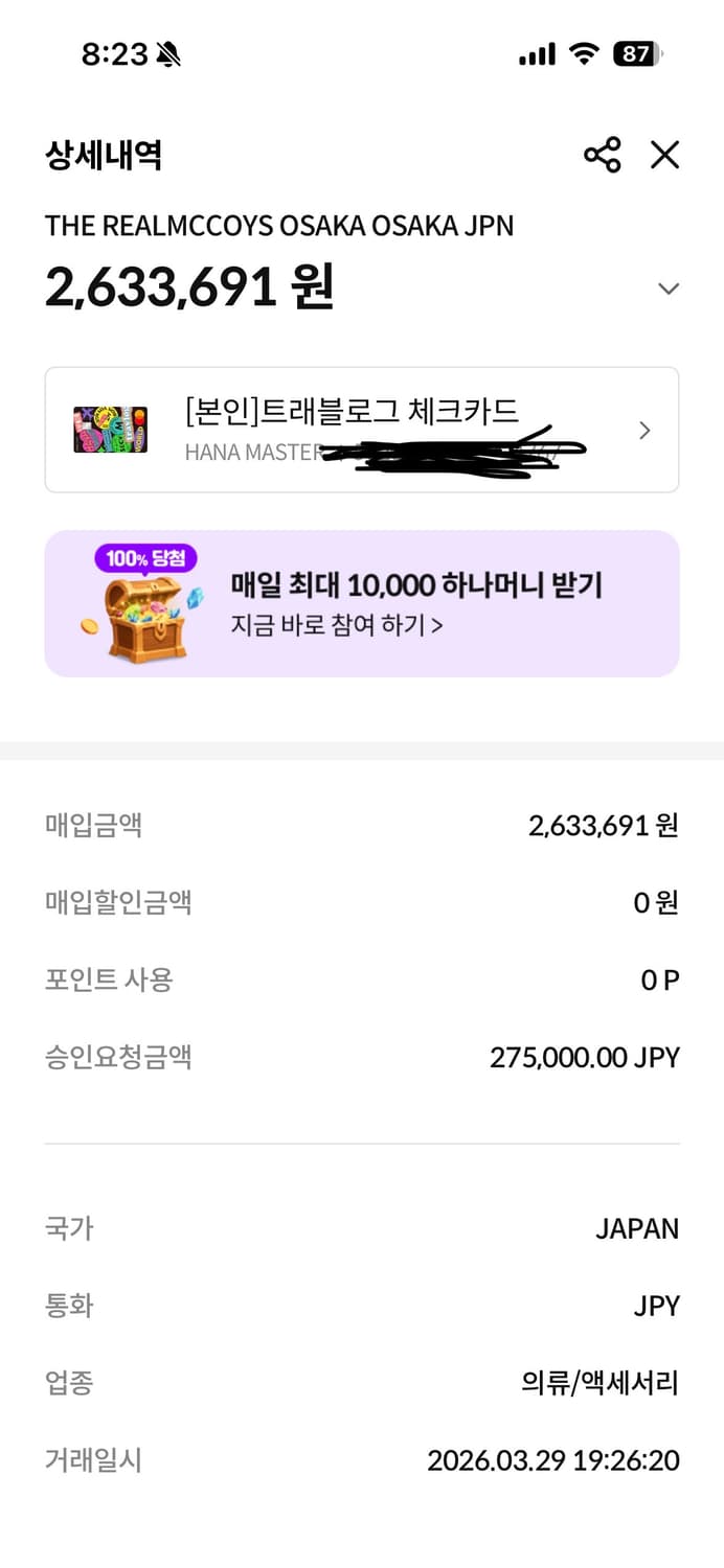 리얼맥코이 부코 j-100 상품이미지3
