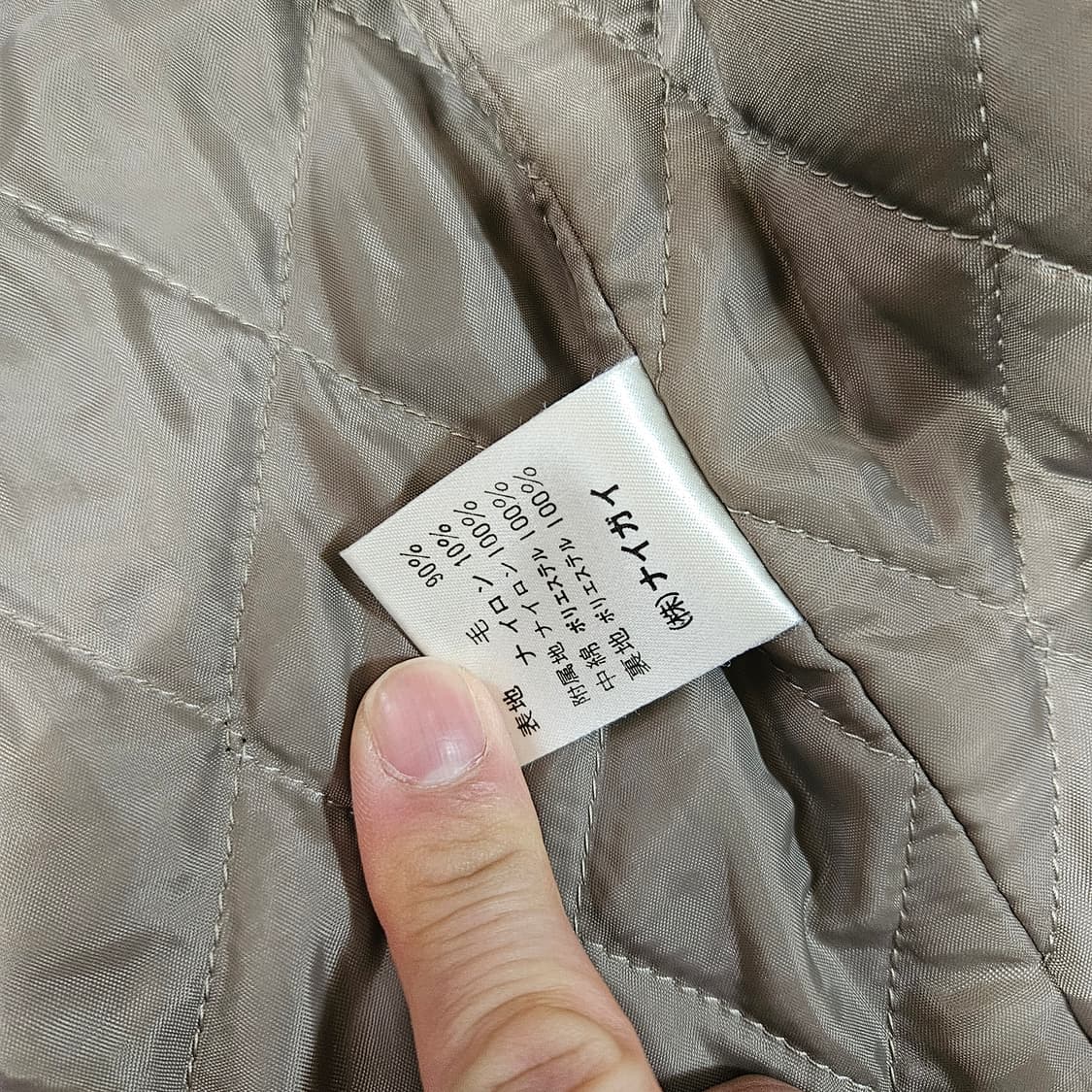 GAY GIBSON in Japab 90's 나일론 덧댐 울 후드 자켓 상품이미지10