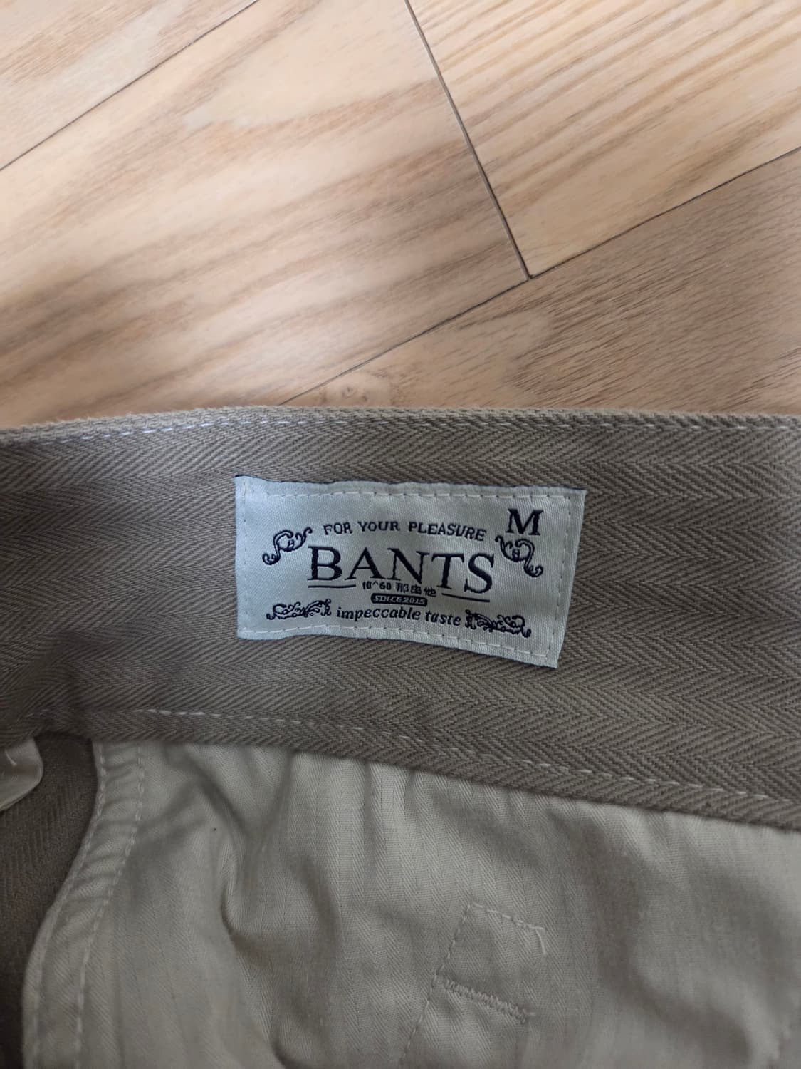 BANTS m47 팬츠 상품이미지2