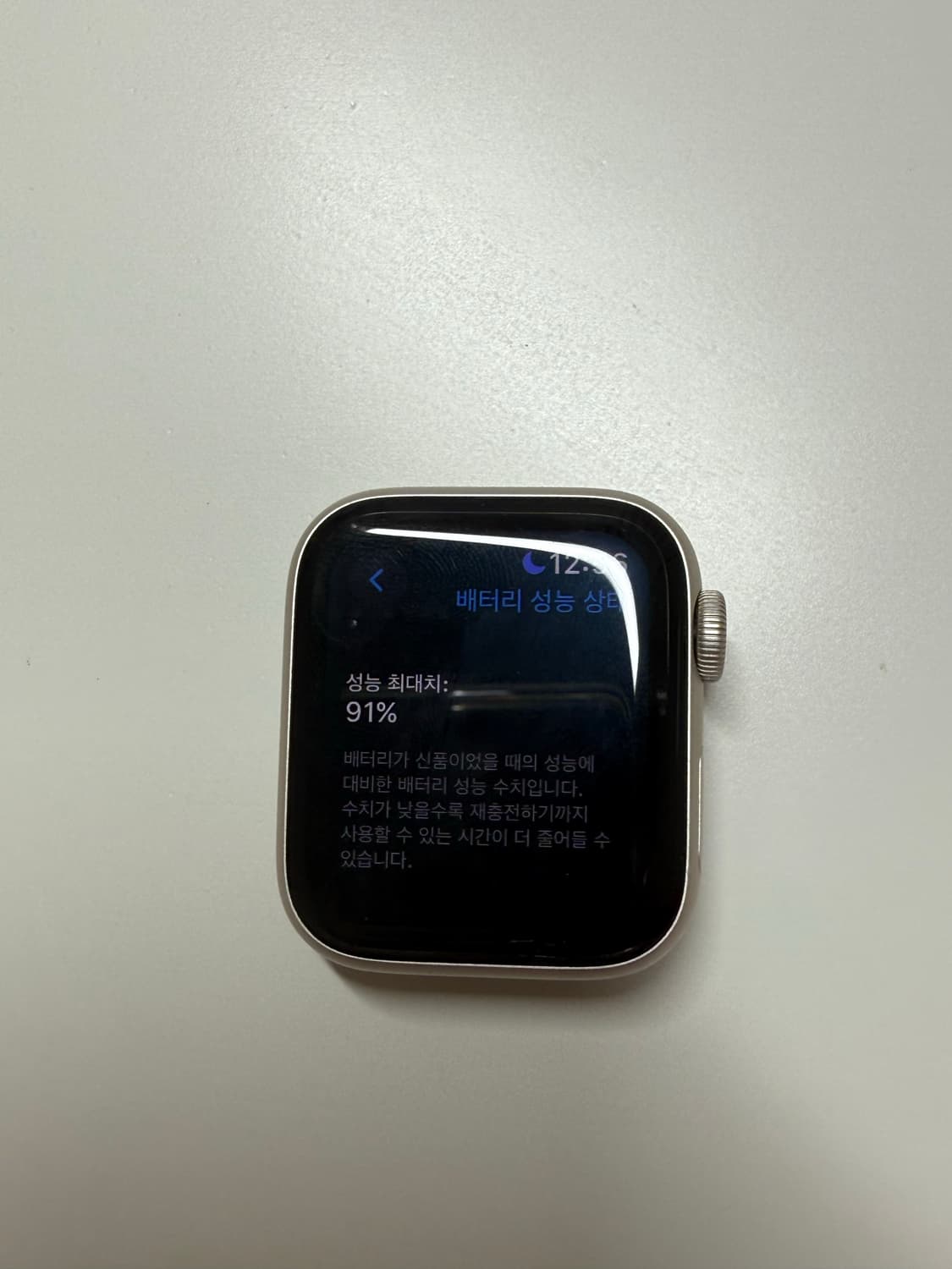 애플워치 se2 스타라이트 40mm 상품이미지3