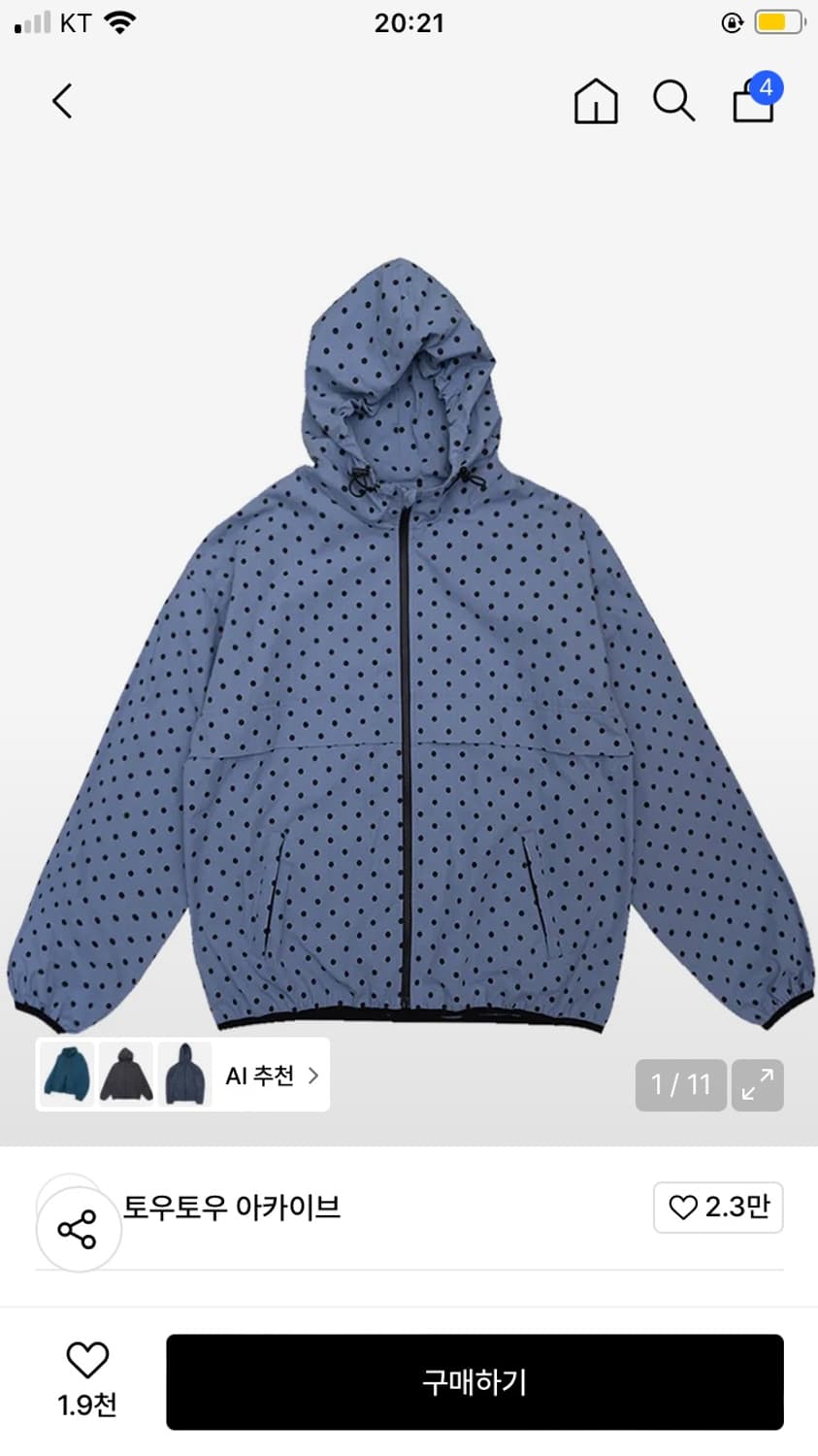 토우토우 아카이브 도트 윈드 점퍼 상품이미지1