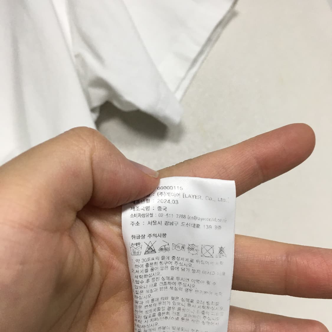 마리떼 프랑소와저버 레터링 반팔 티셔츠 M 상품이미지3