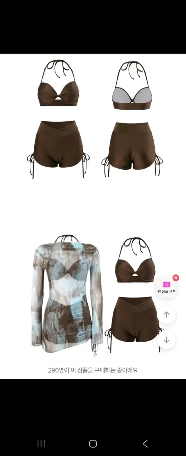 에이블리 블루&브라운 비키니+팬츠+커버업 T 3종 세트 상품이미지1