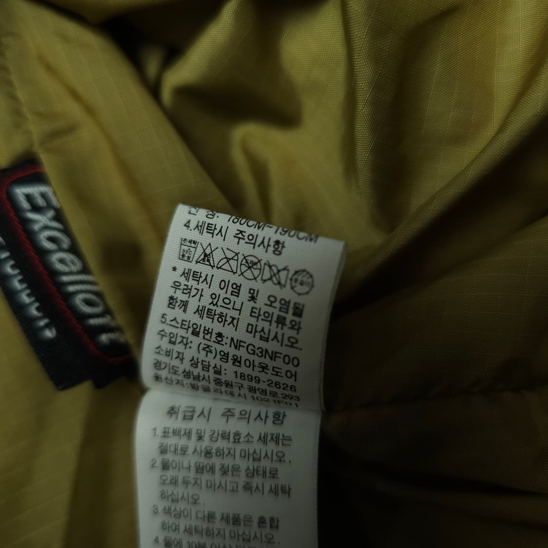 노스페이스 패딩조끼 110 상품이미지2