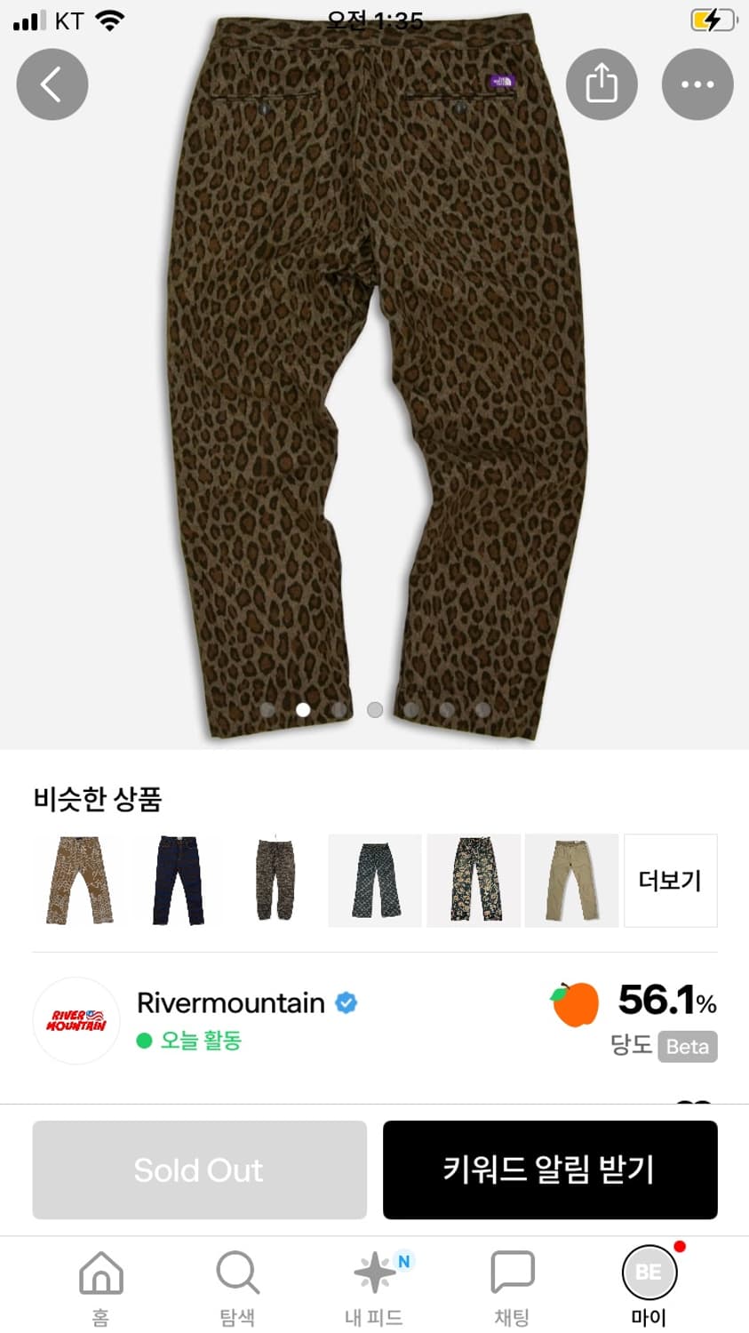 노스페이스 퍼플라벨 레오파드 팬츠 상품이미지2