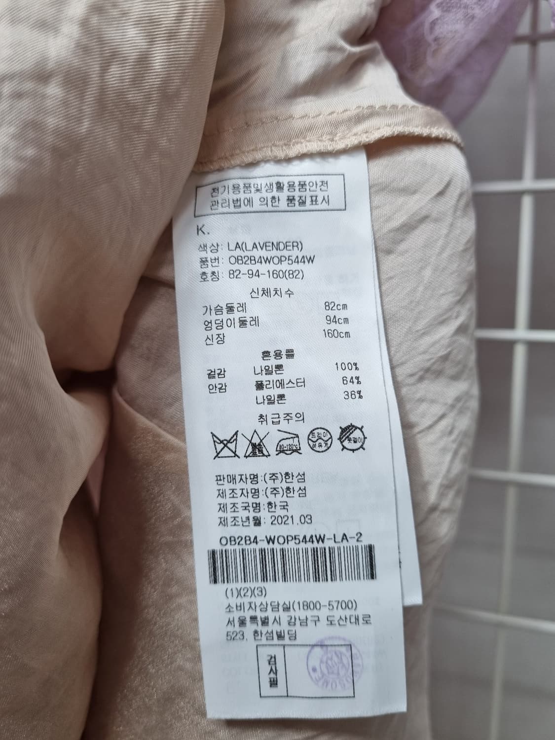 OBZEE 오브제 레이스 원피스 상품이미지8