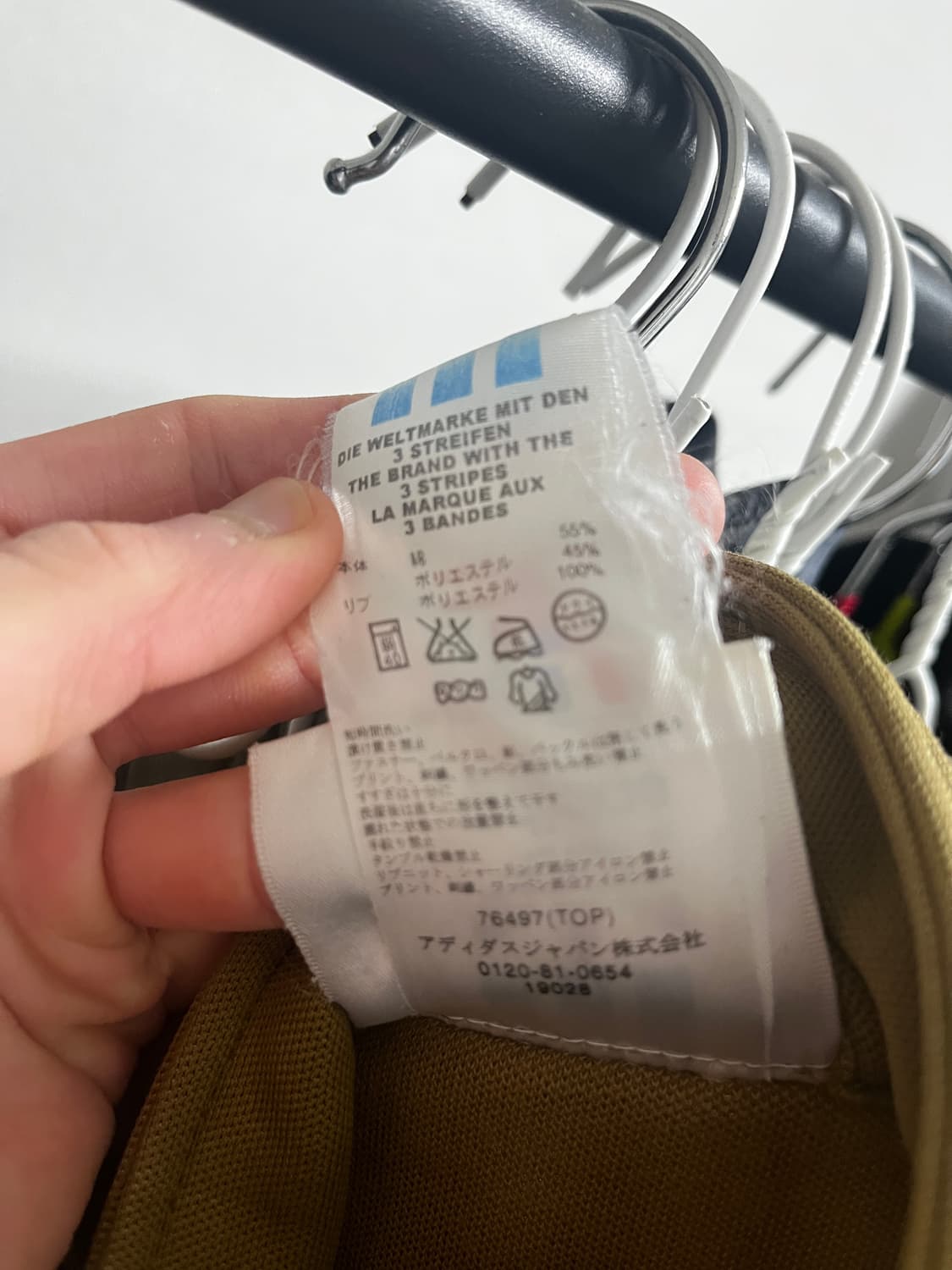 아디다스 져지 트랙탑 상품이미지5