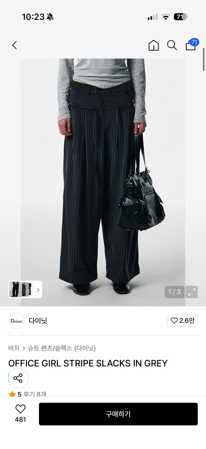 다이닛 슬랙스 상품이미지5