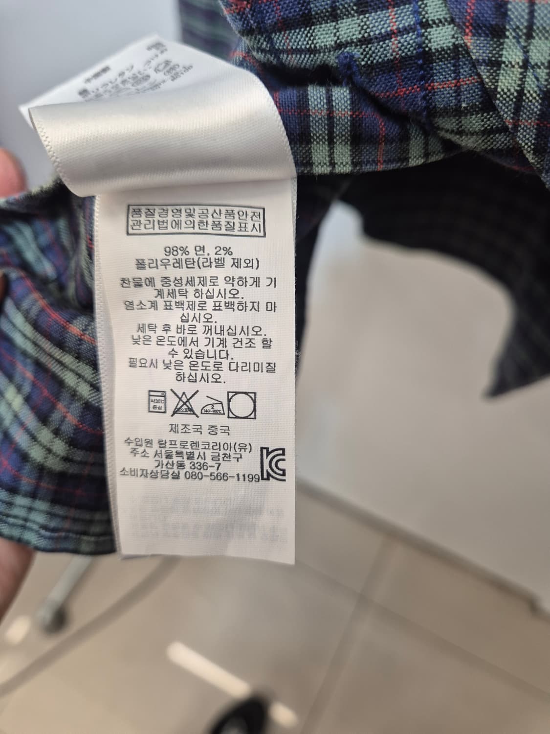 랄프로렌의 매력적인 체크 패턴 셔츠  M
사이즈  상품이미지4